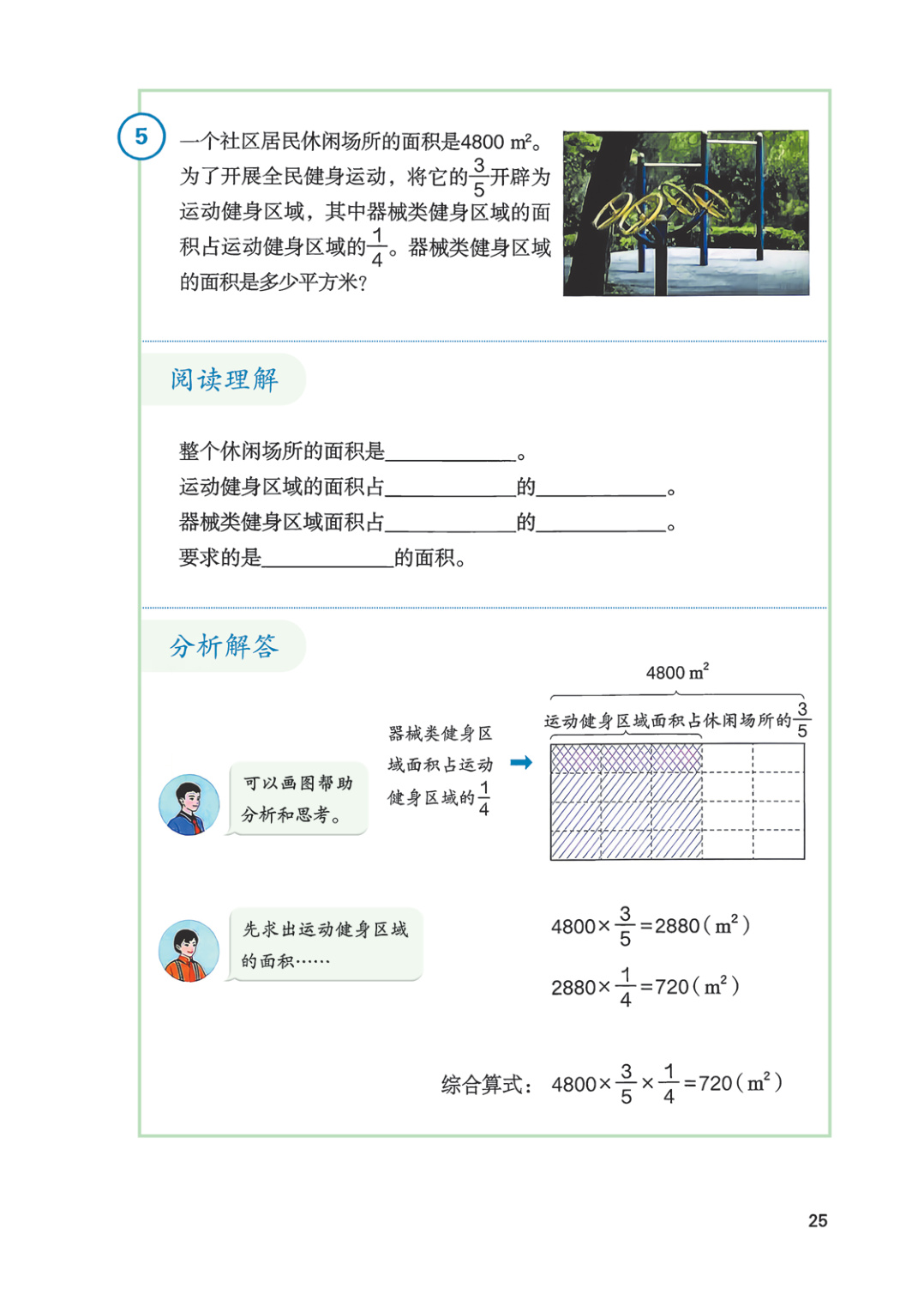 novel_53d9aa60b95e.jpg