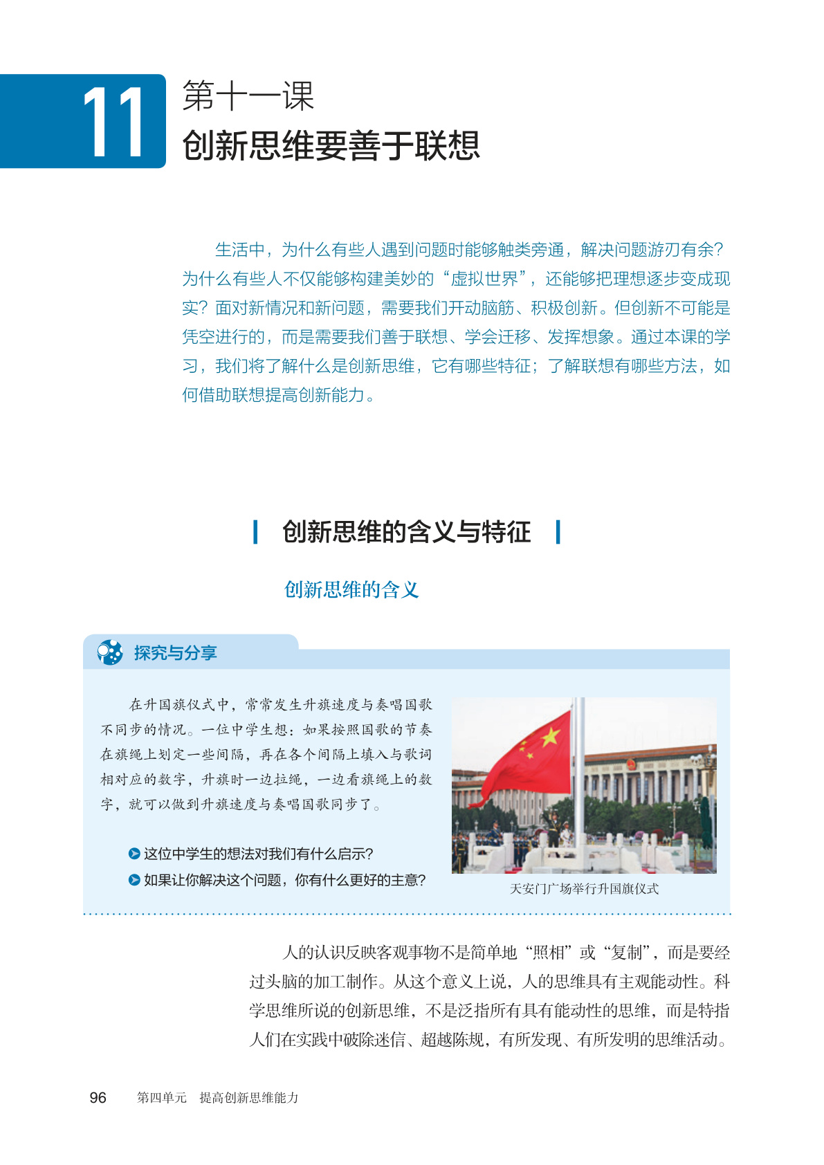 novel_fe56b9f500b0.jpg