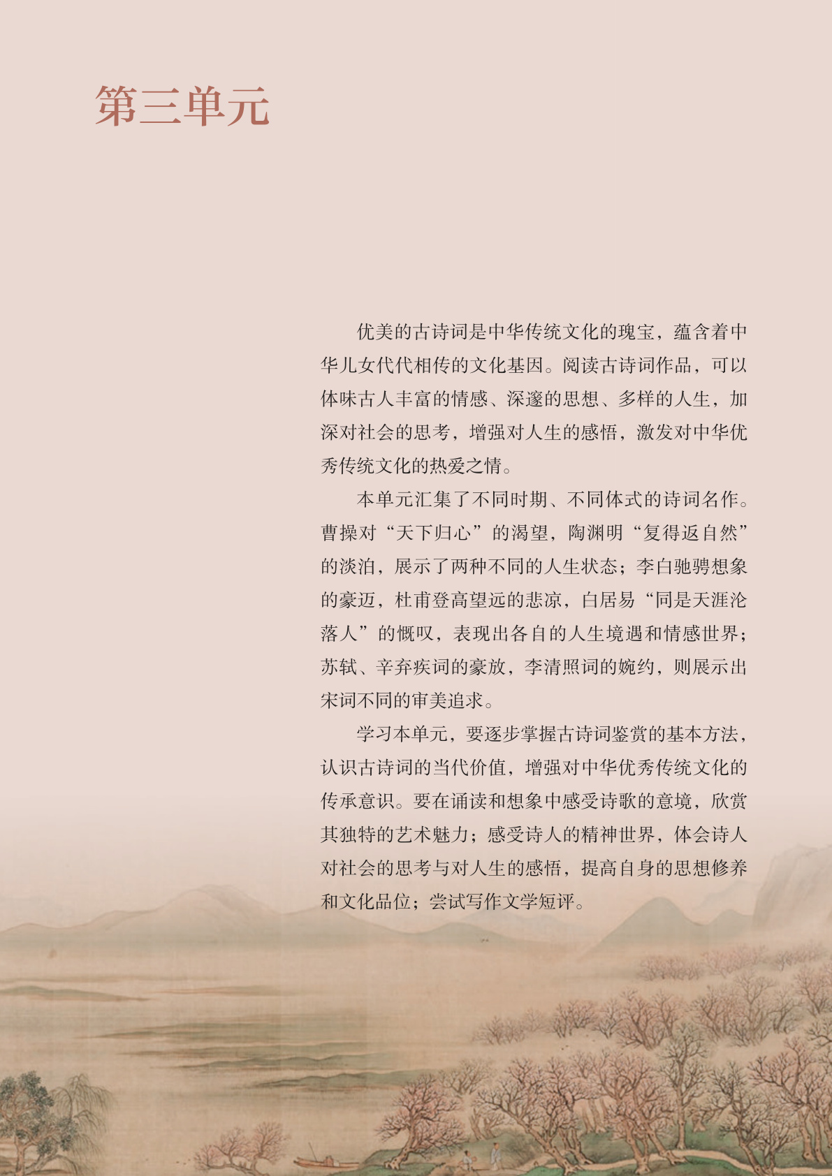 novel_959d867a8345.jpg