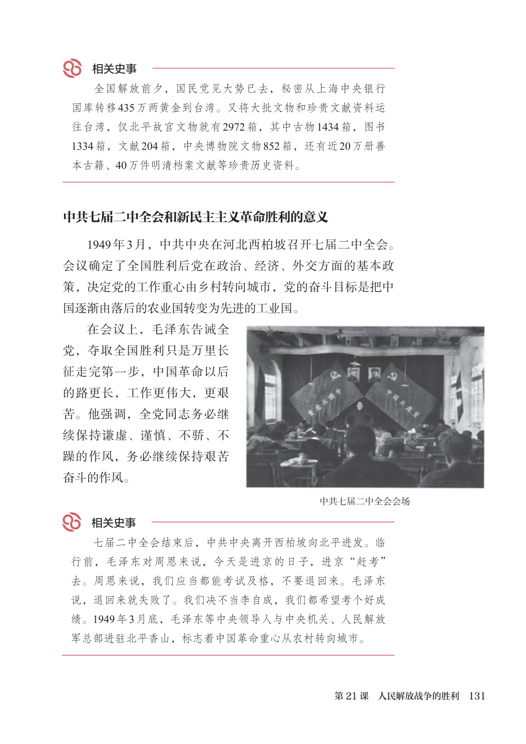novel_5b3bf2aeff24.jpg
