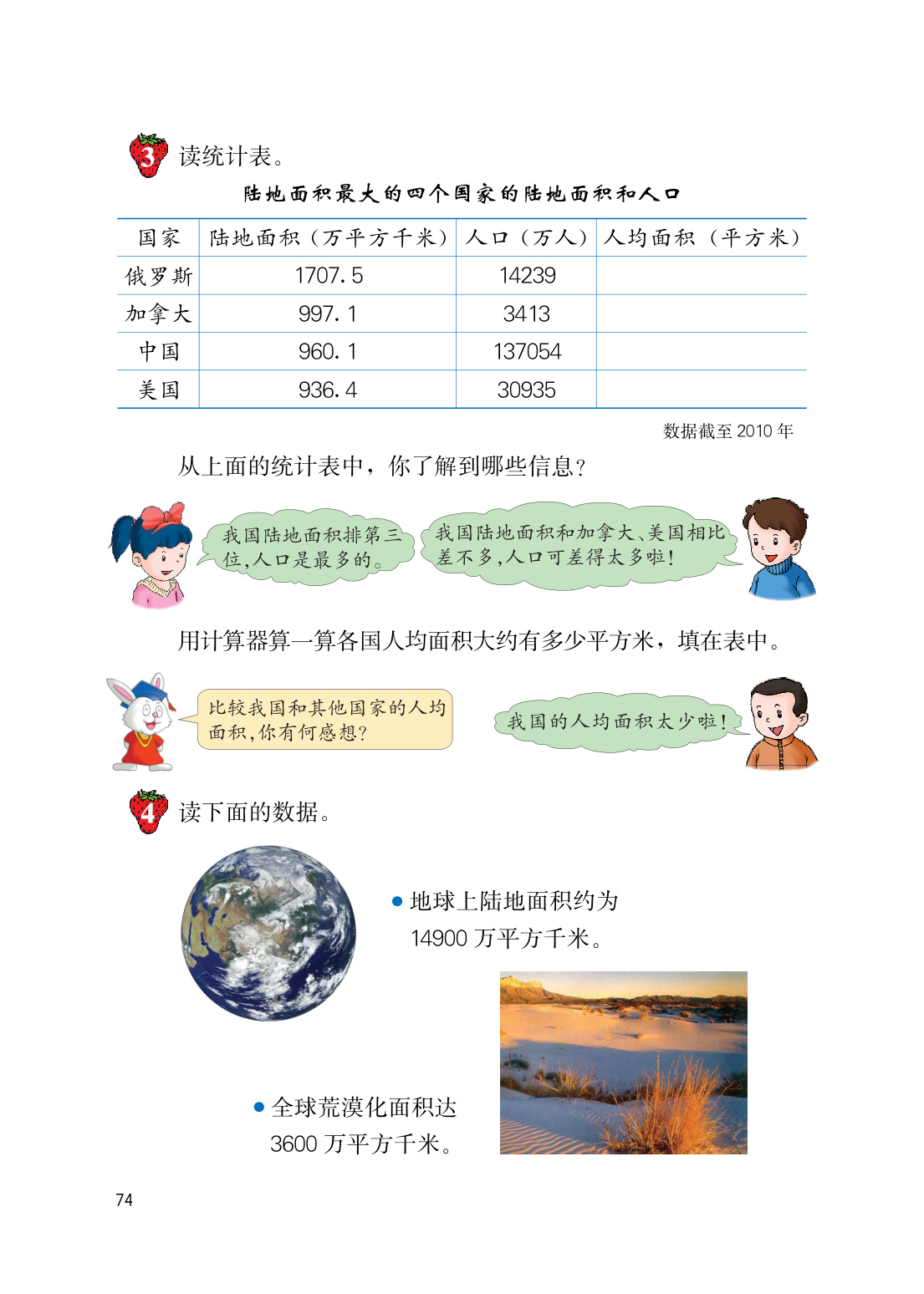novel_a5ac78e0d122.jpg