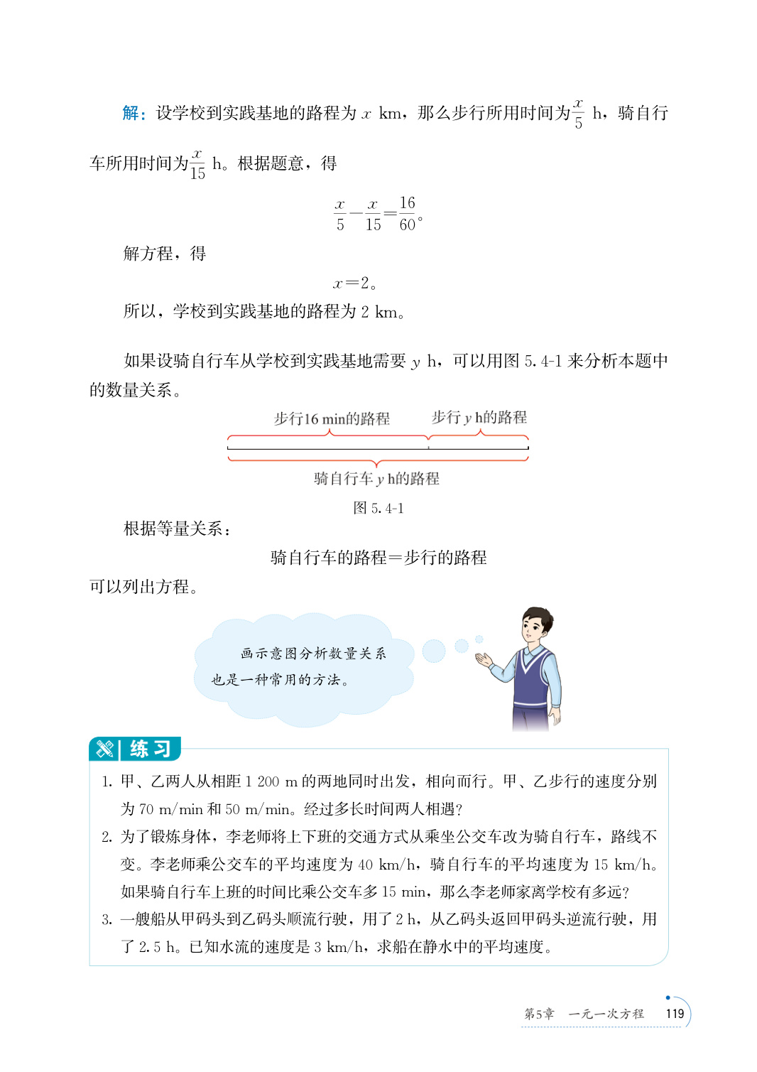 novel_eccecd41589e.jpg