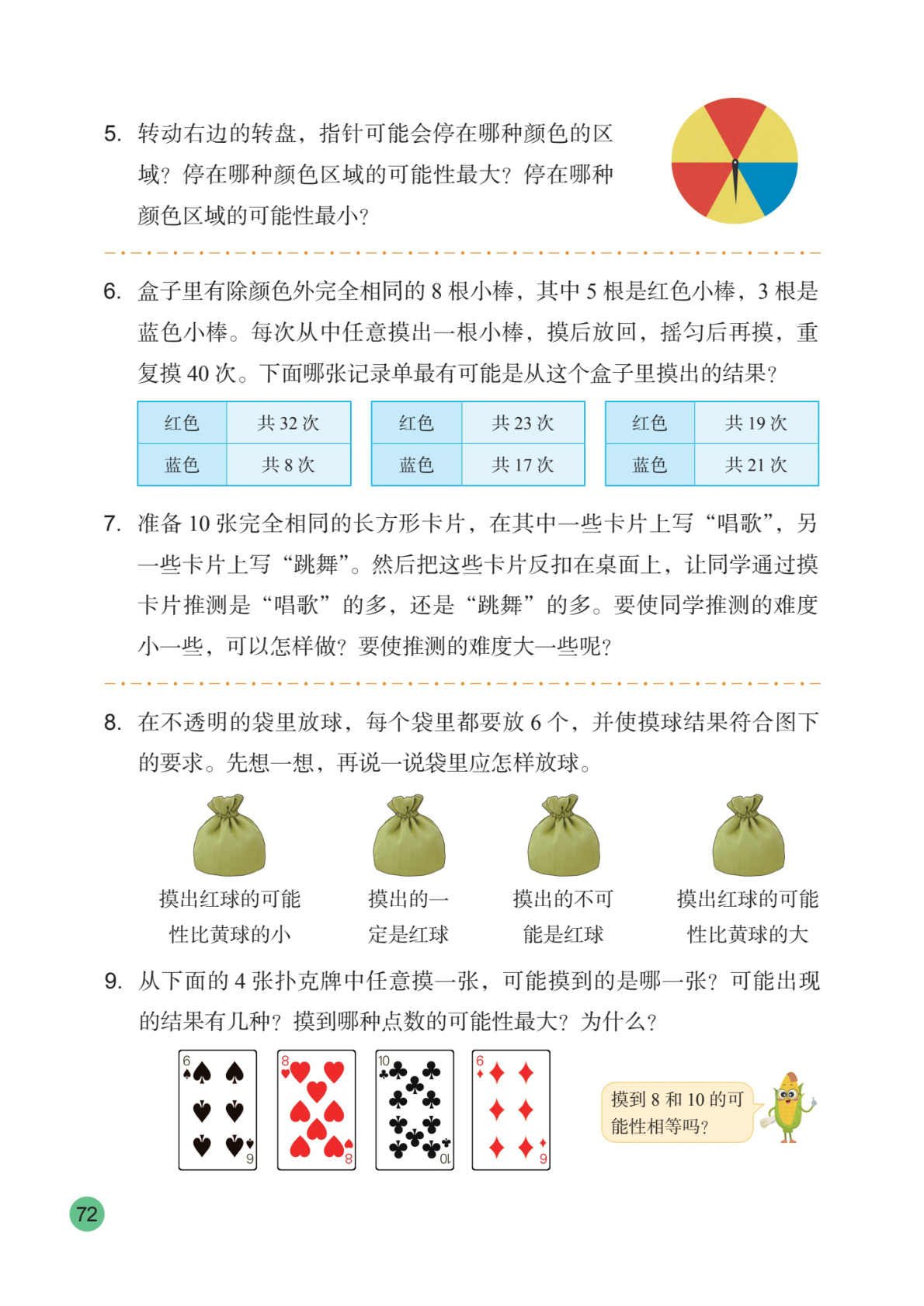 novel_5cd15a02e76f.jpg