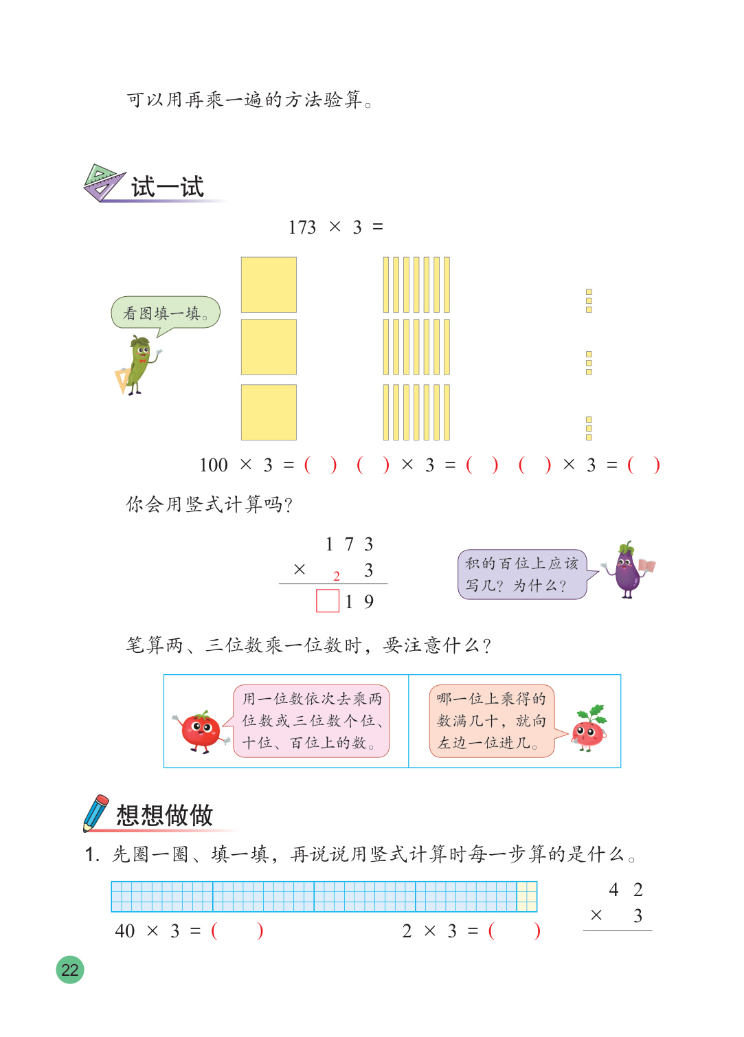 novel_130864a3a49b.jpg