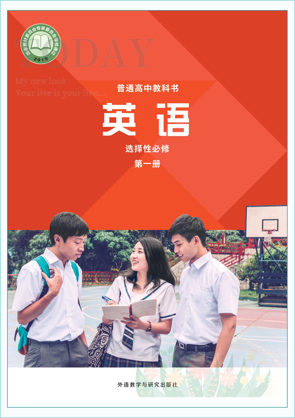 novel_1e8e44a5e23d.jpg