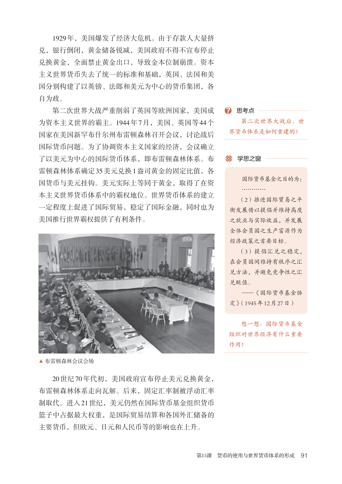 novel_b6d253a1a292.jpg