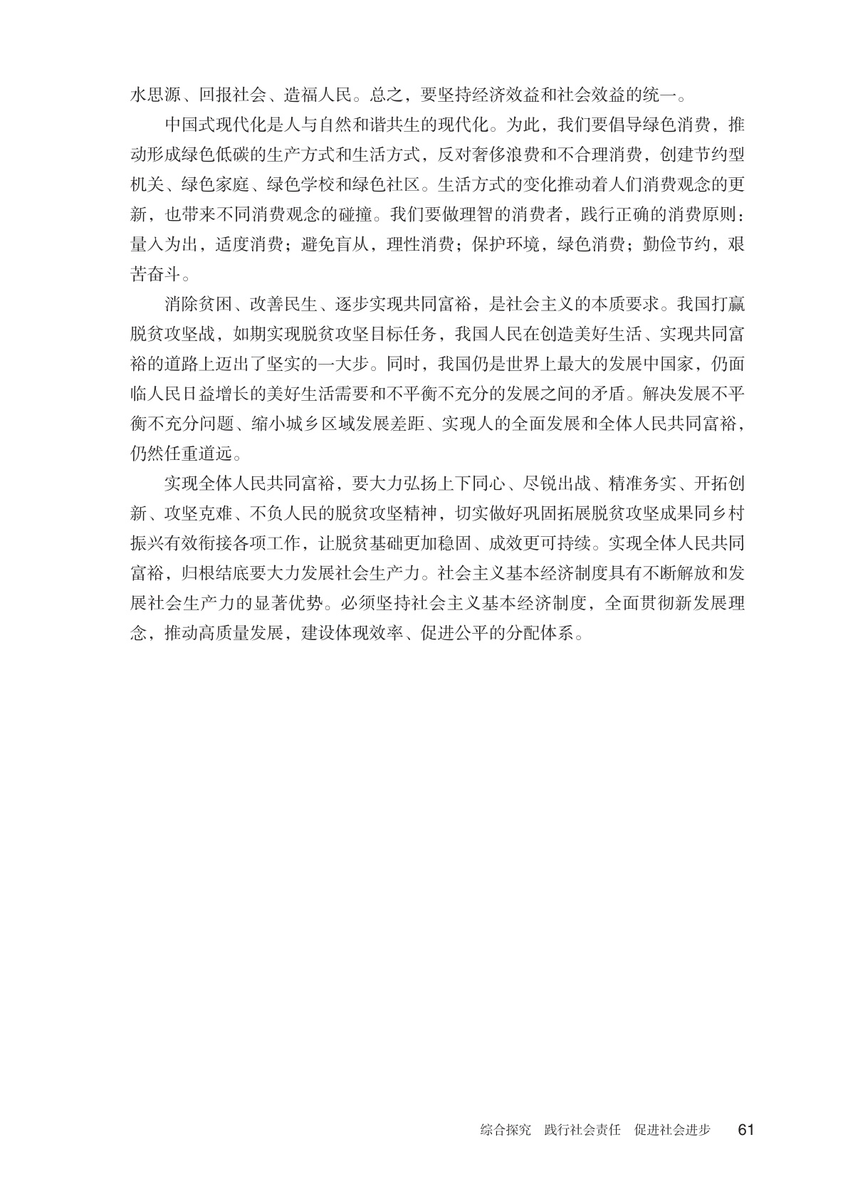 novel_1ca55a3c53d6.jpg