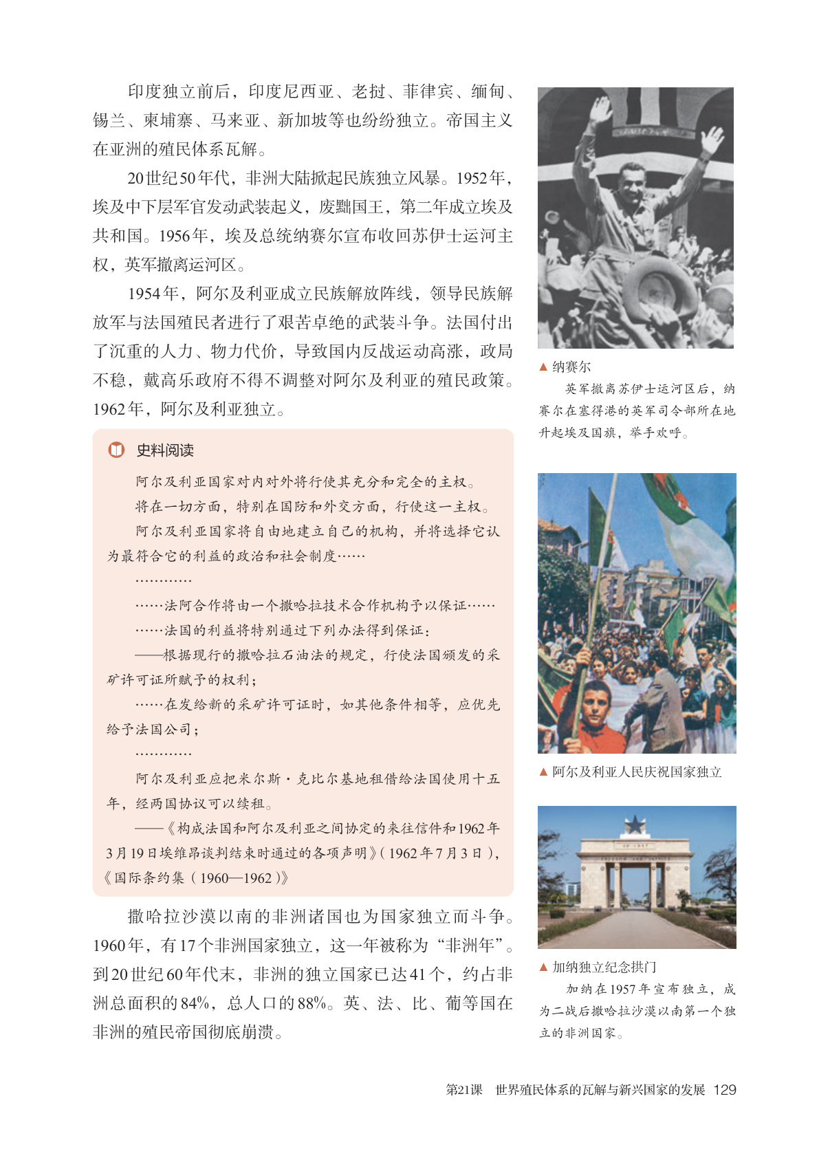 novel_47b0a374c6a7.jpg