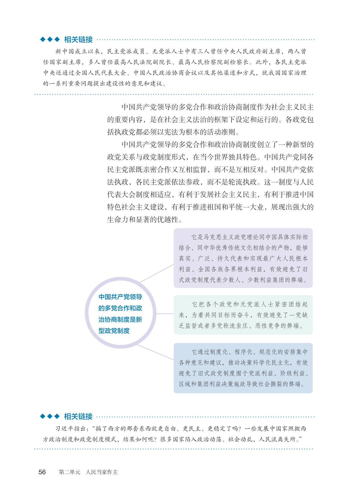 novel_540fda1a7966.jpg