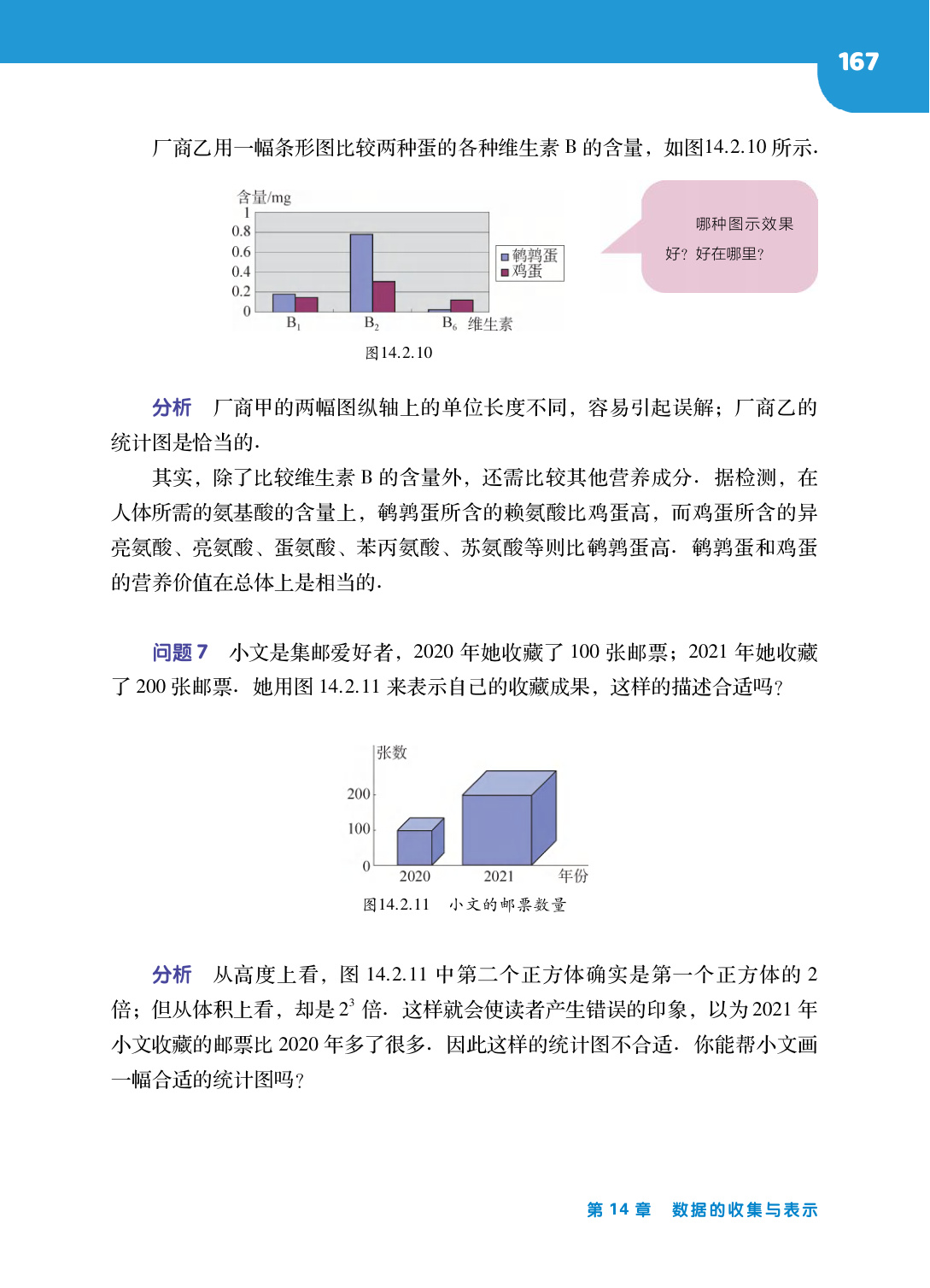 novel_9552df89212b.jpg