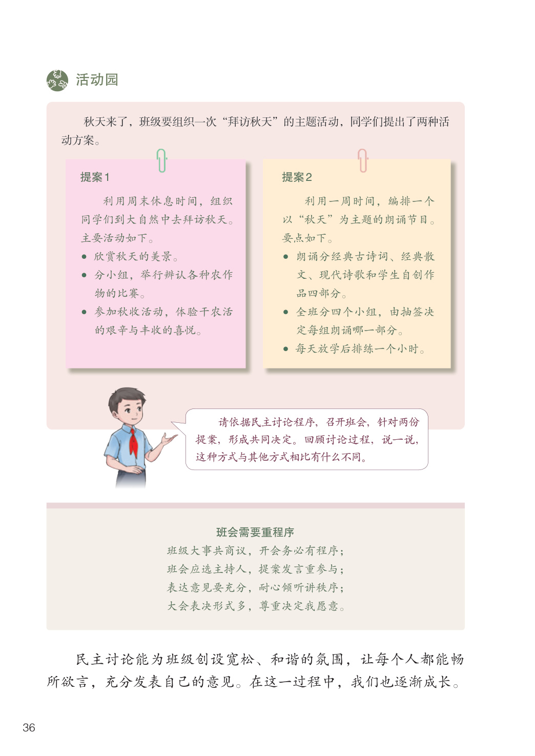 novel_130d1317061b.jpg