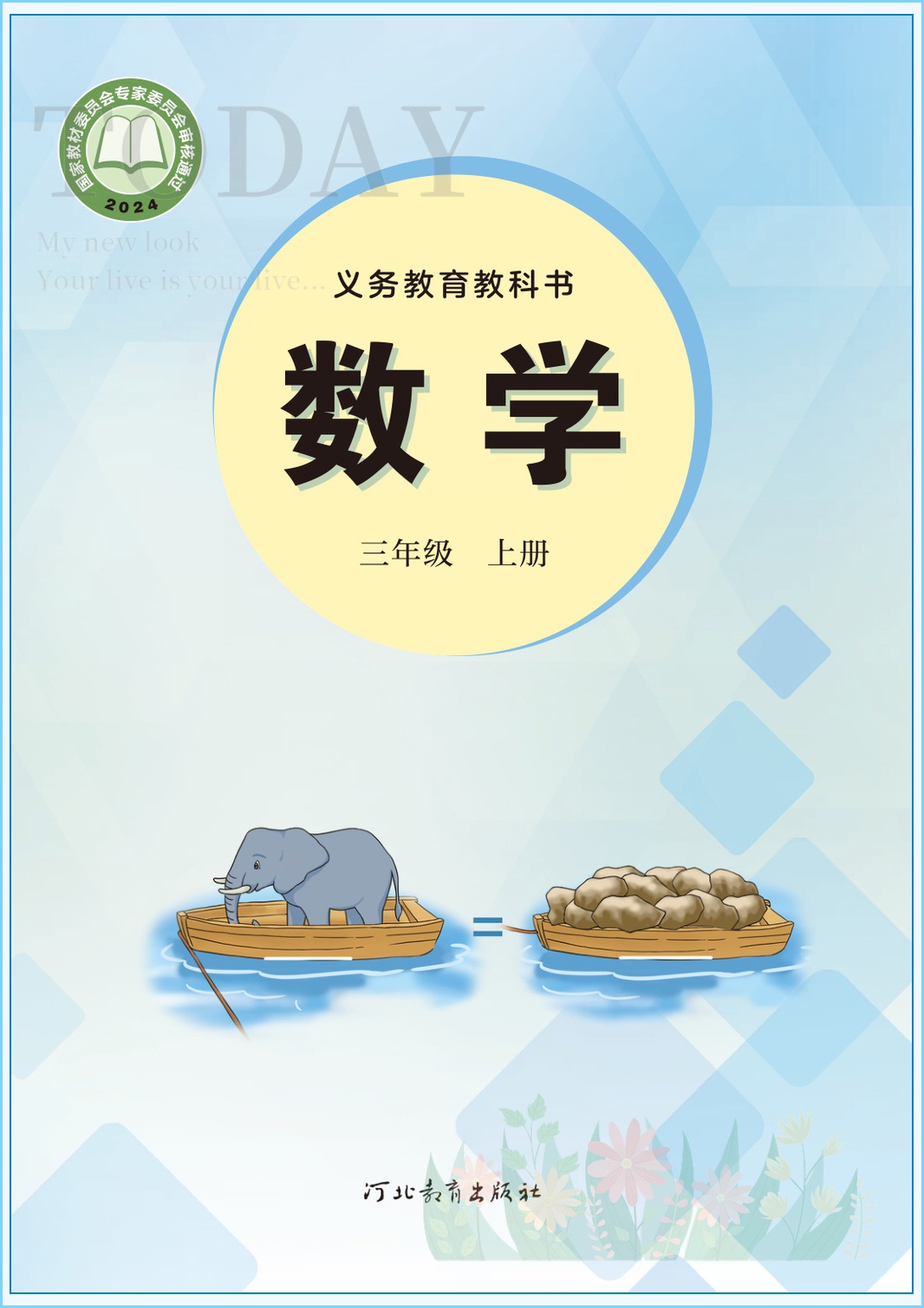 novel_820415351285.jpg