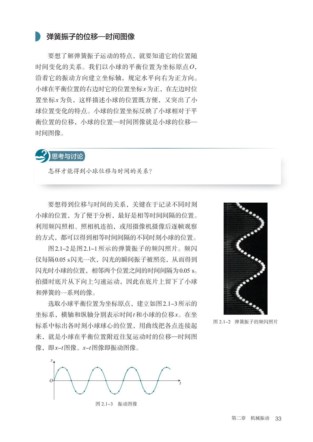 novel_0e87e3da2bd8.jpg