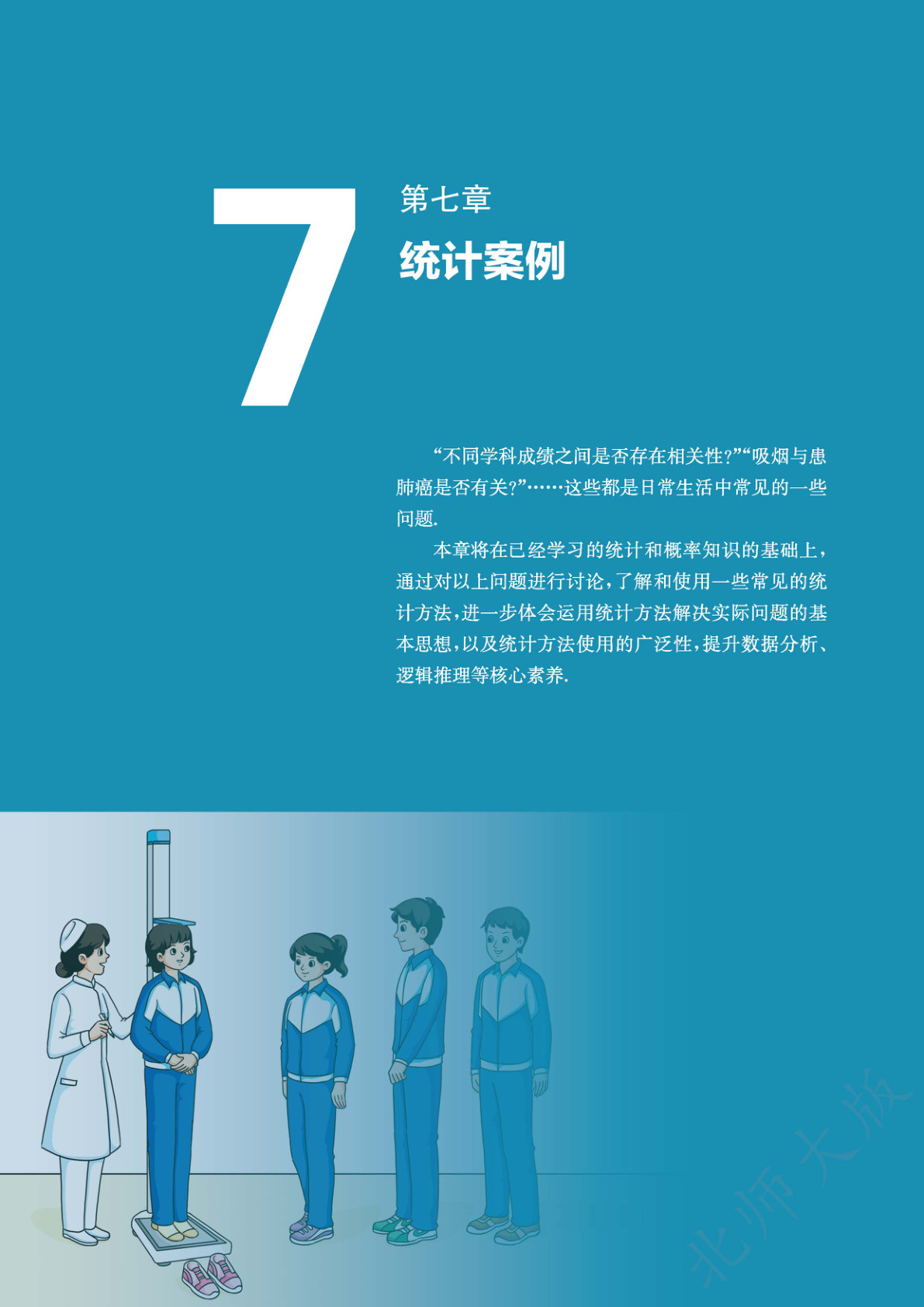 novel_48eee992ada5.jpg