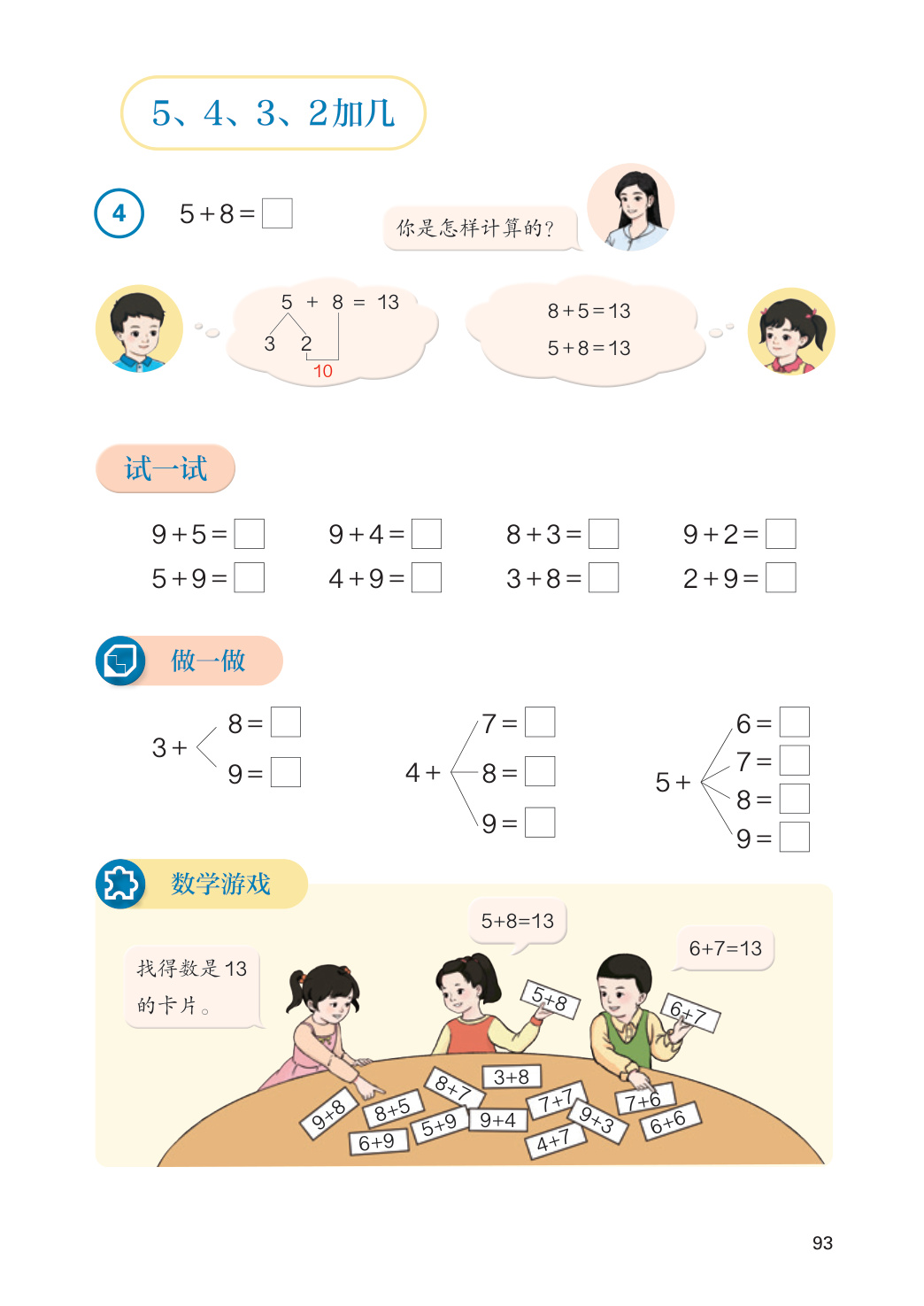 novel_3cbbc199cc3e.jpg