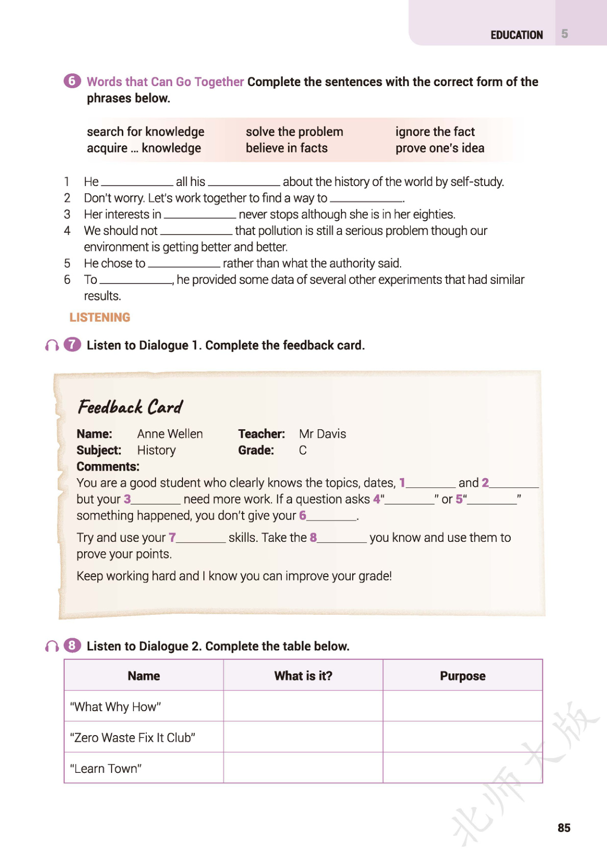 novel_caf3155c3d5e.jpg