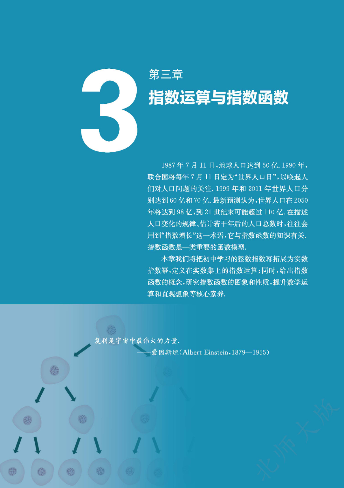 novel_0fedb18d69cb.jpg