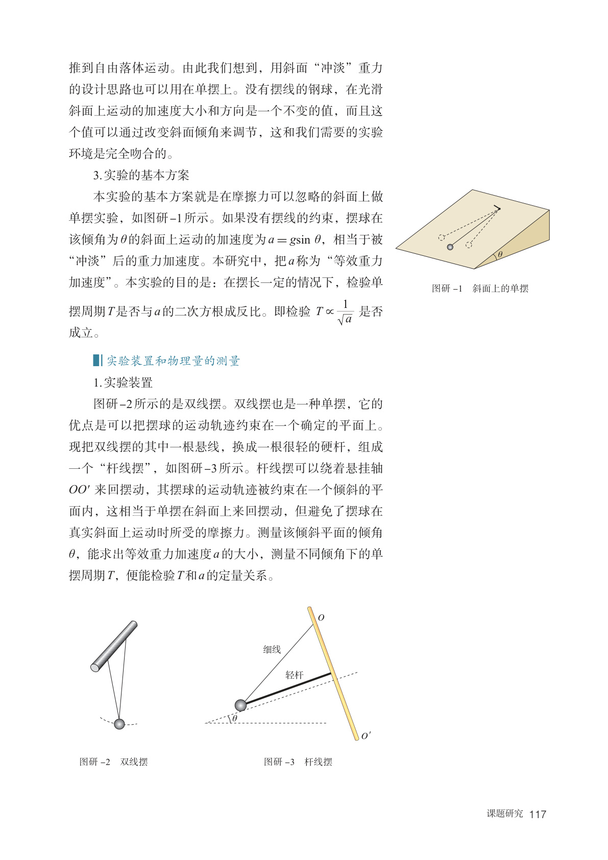 novel_7adcc3b739ac.jpg