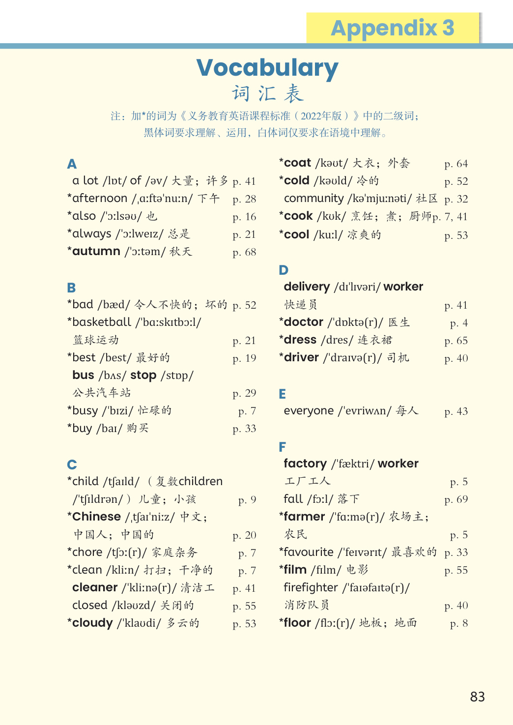 novel_d938a3c2cdf5.jpg