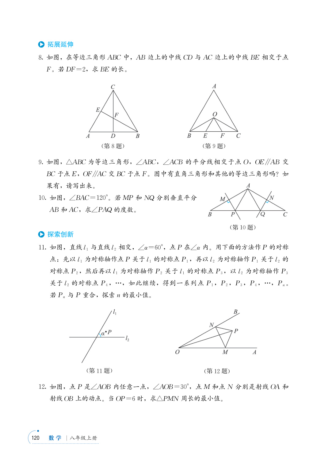 novel_cafb0abe5376.jpg