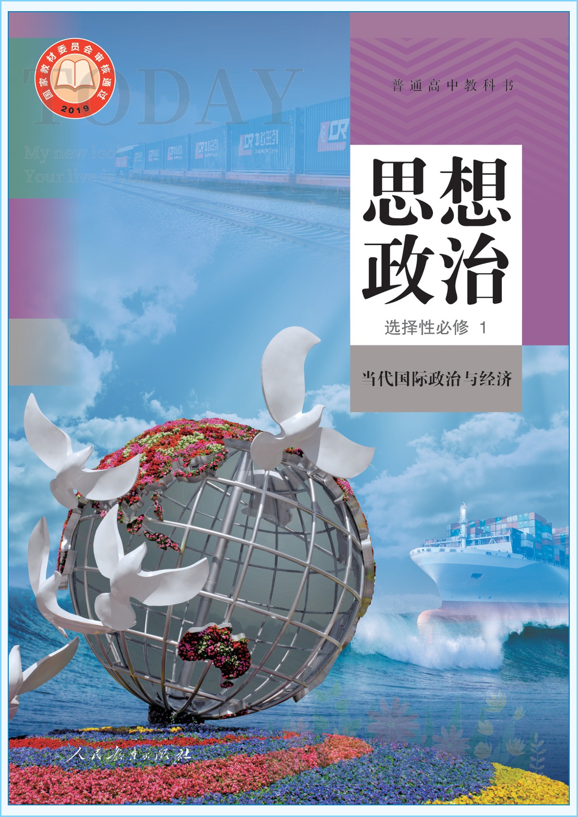 novel_590e9dcbcae2.jpg