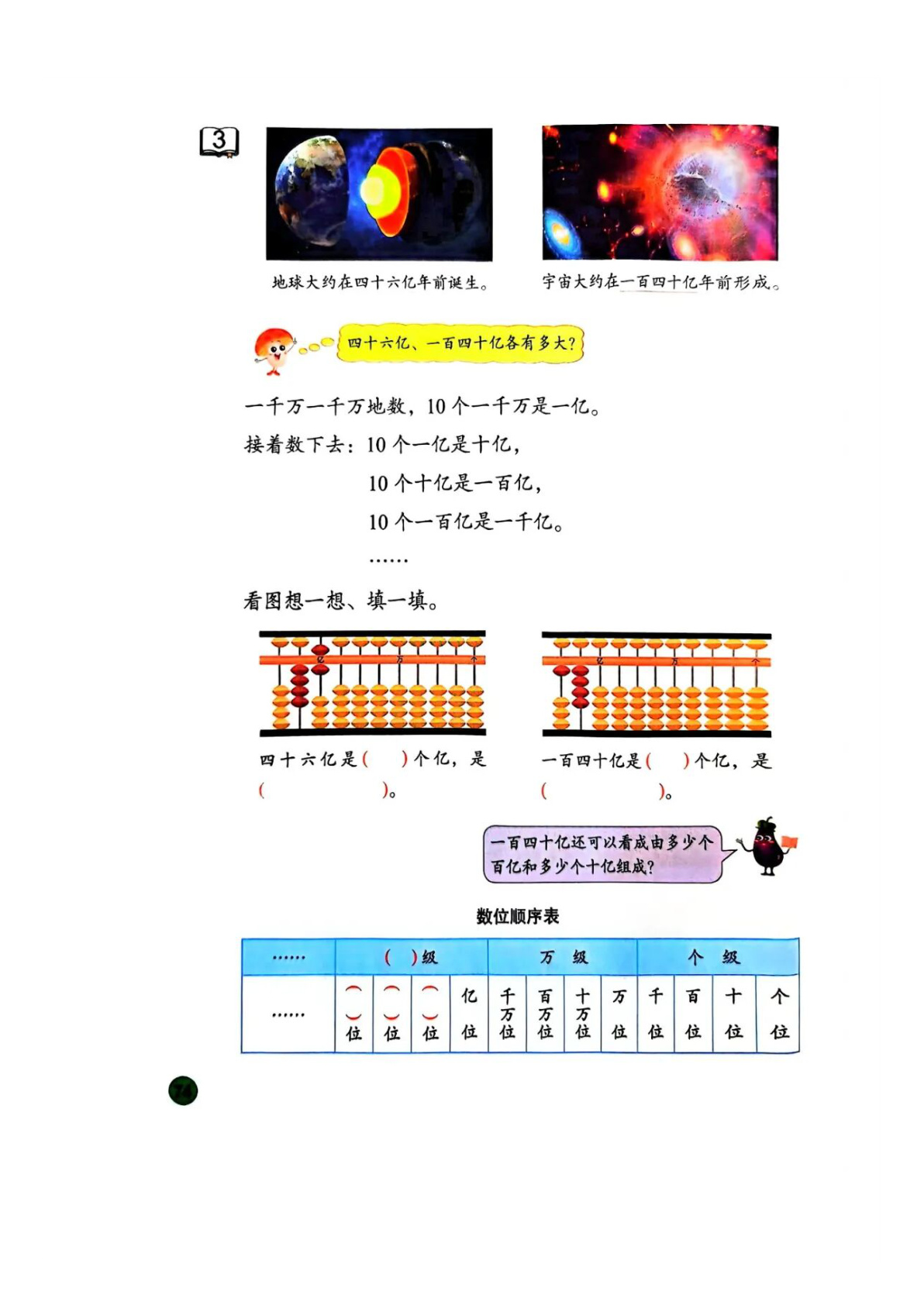 novel_d522828ab7f6.jpg