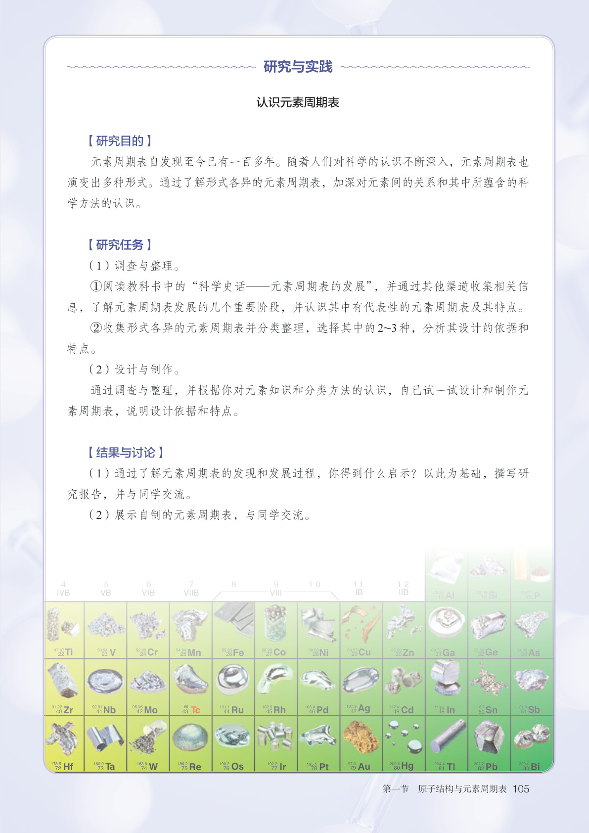 novel_53e87624795a.jpg