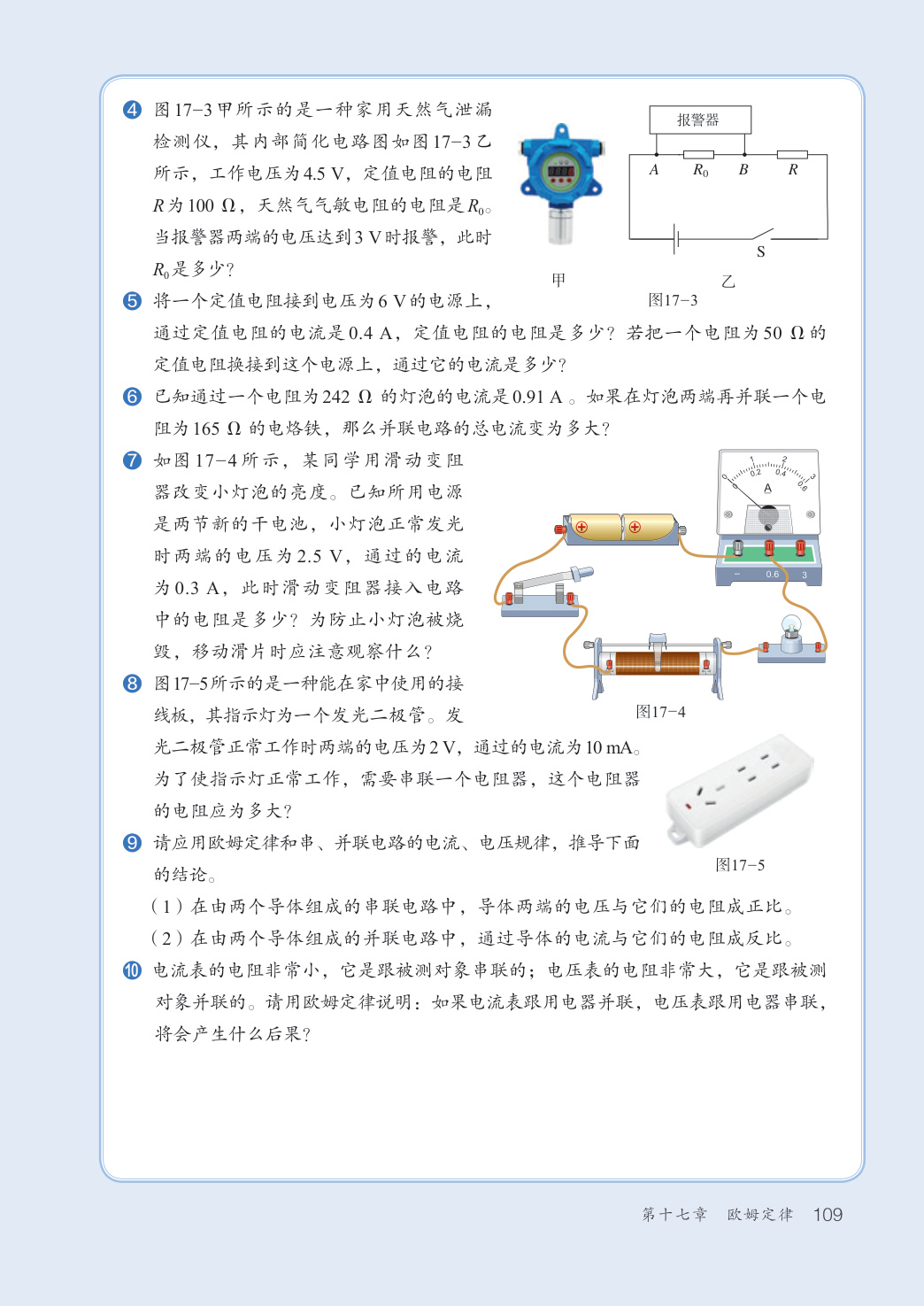 novel_85d95e364e3d.jpg