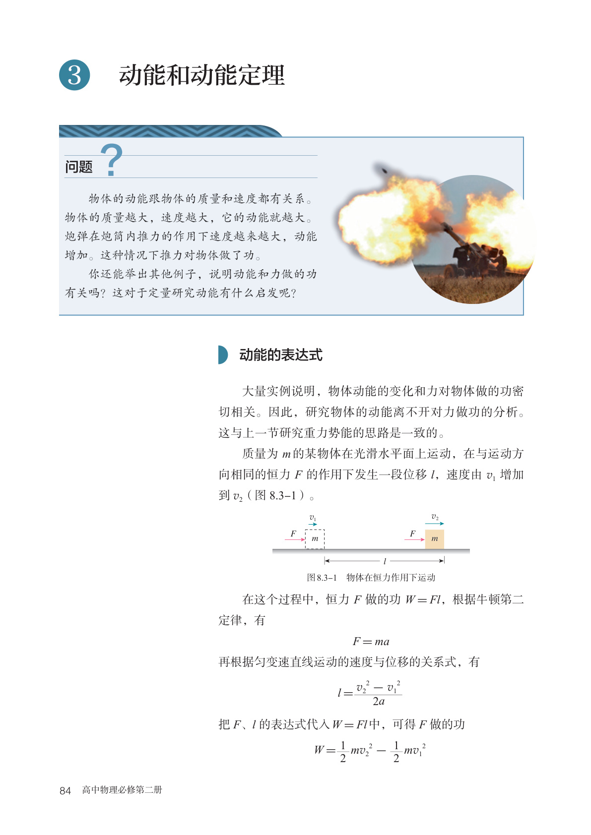 novel_93855e99e55f.jpg