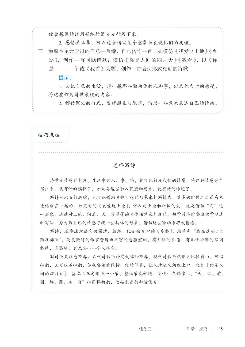 novel_7da2ac960c09.jpg