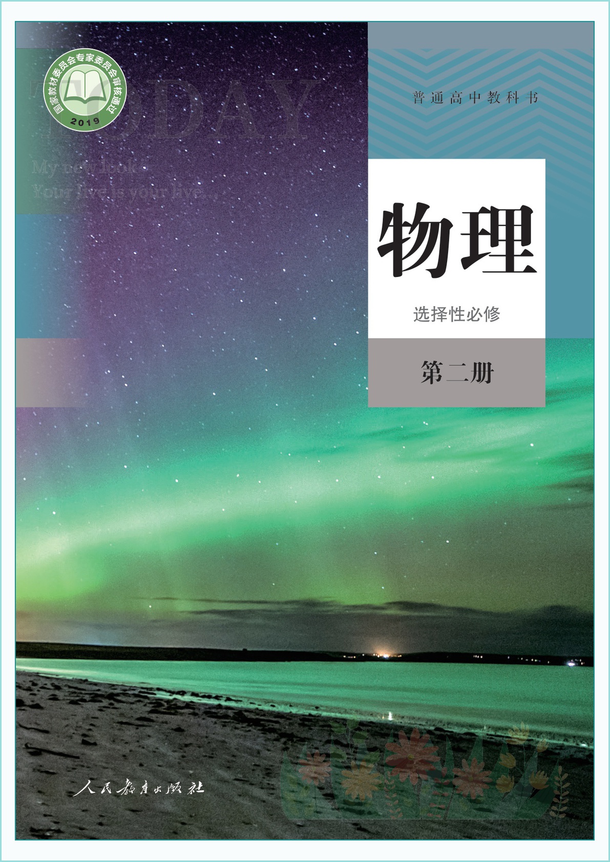 novel_e8fecb98b96e.jpg