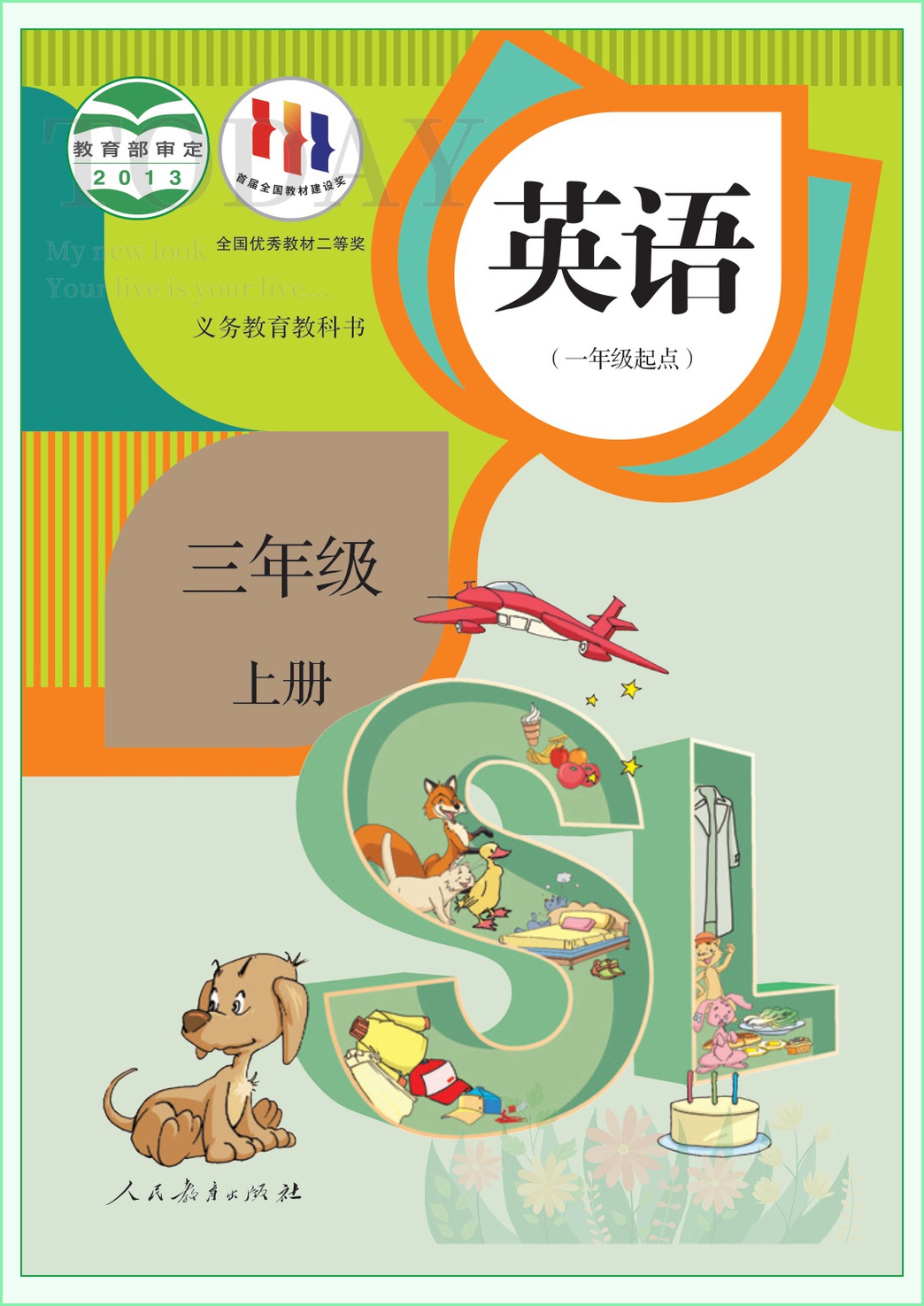novel_8b293e440673.jpg