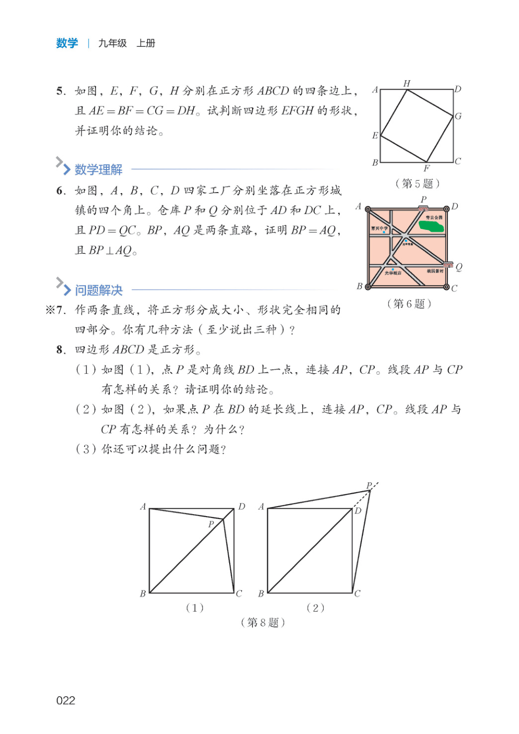 novel_75823f19506c.jpg