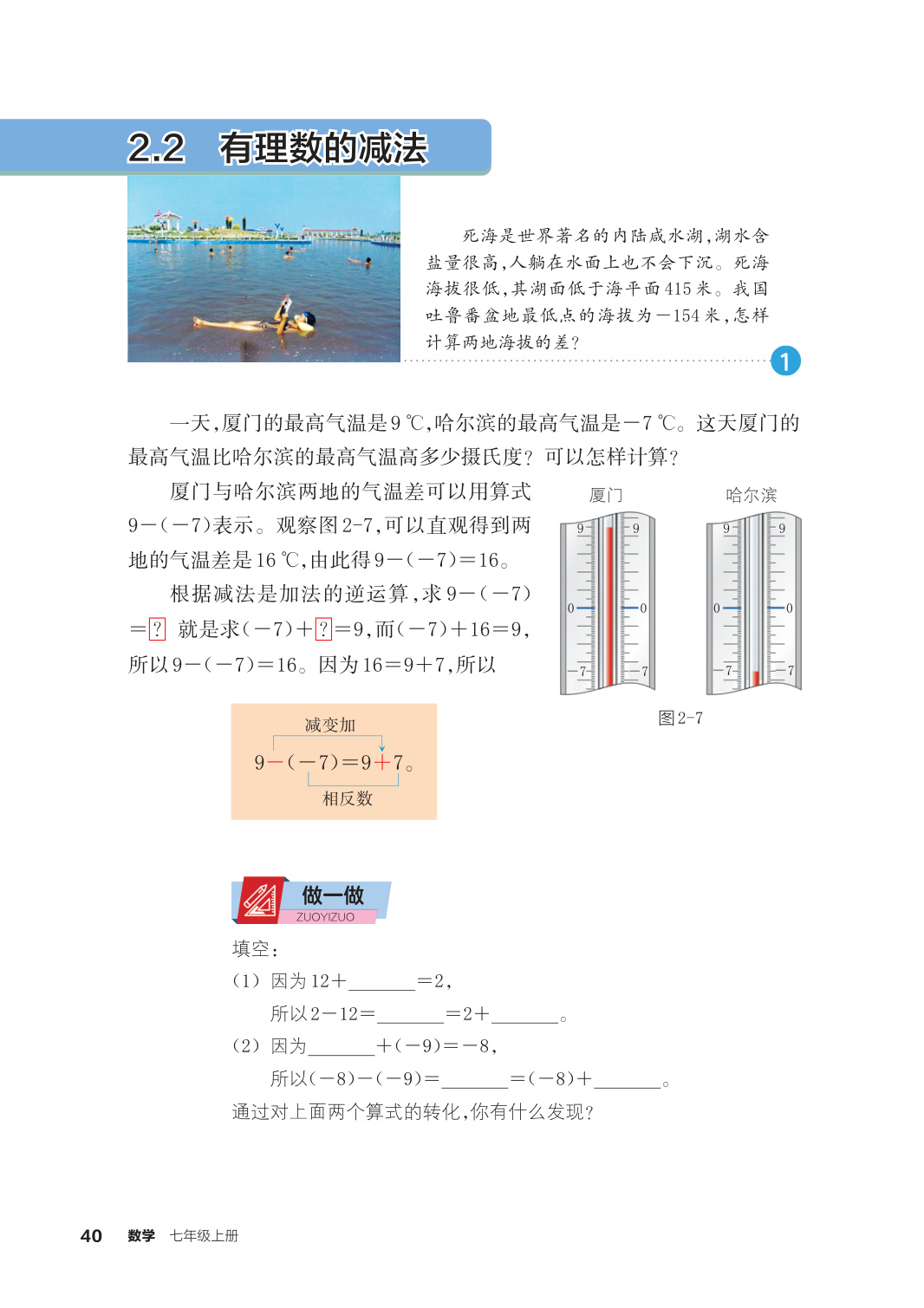 novel_e78ba54fbf39.jpg
