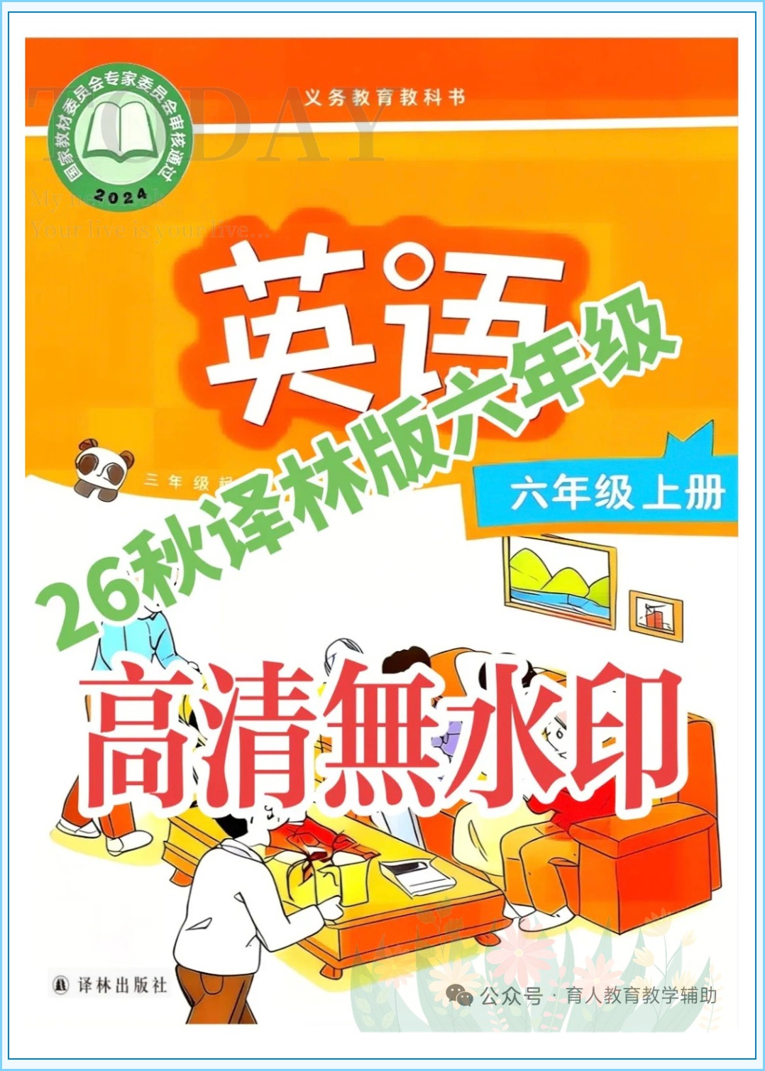 novel_dffc11b0ada2.jpg