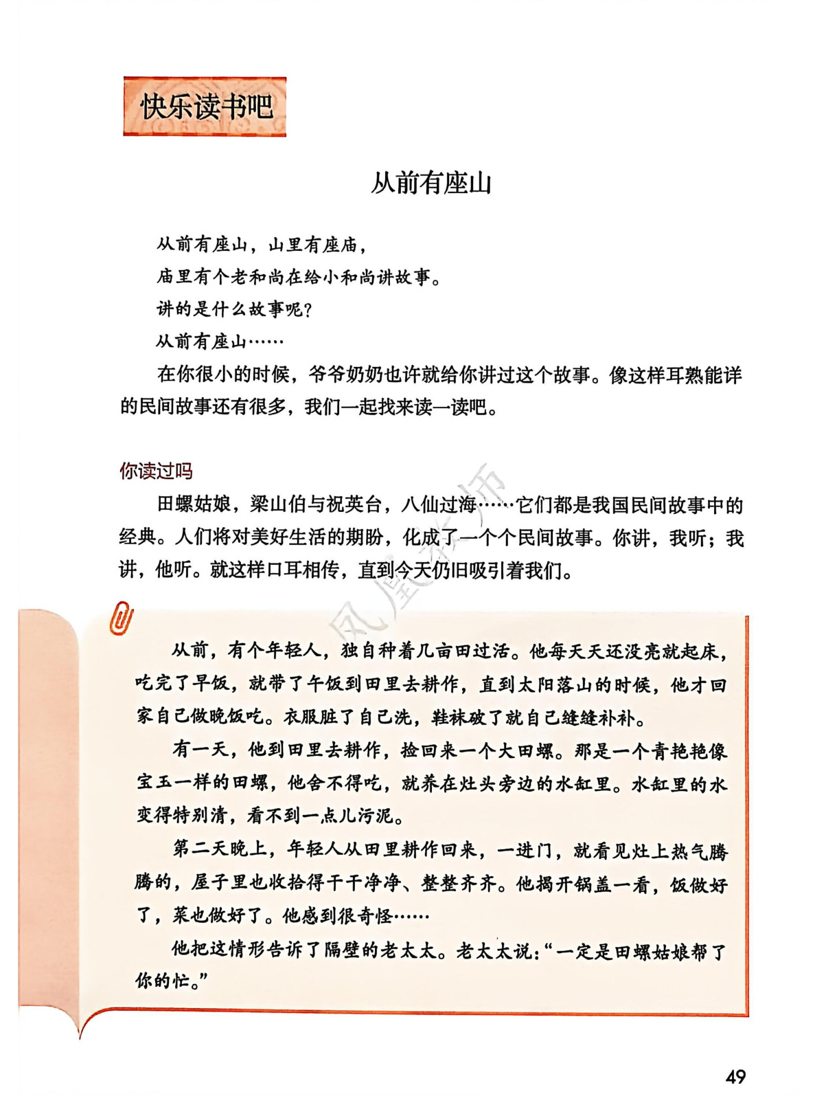novel_0ea8e79f7cd1.jpg