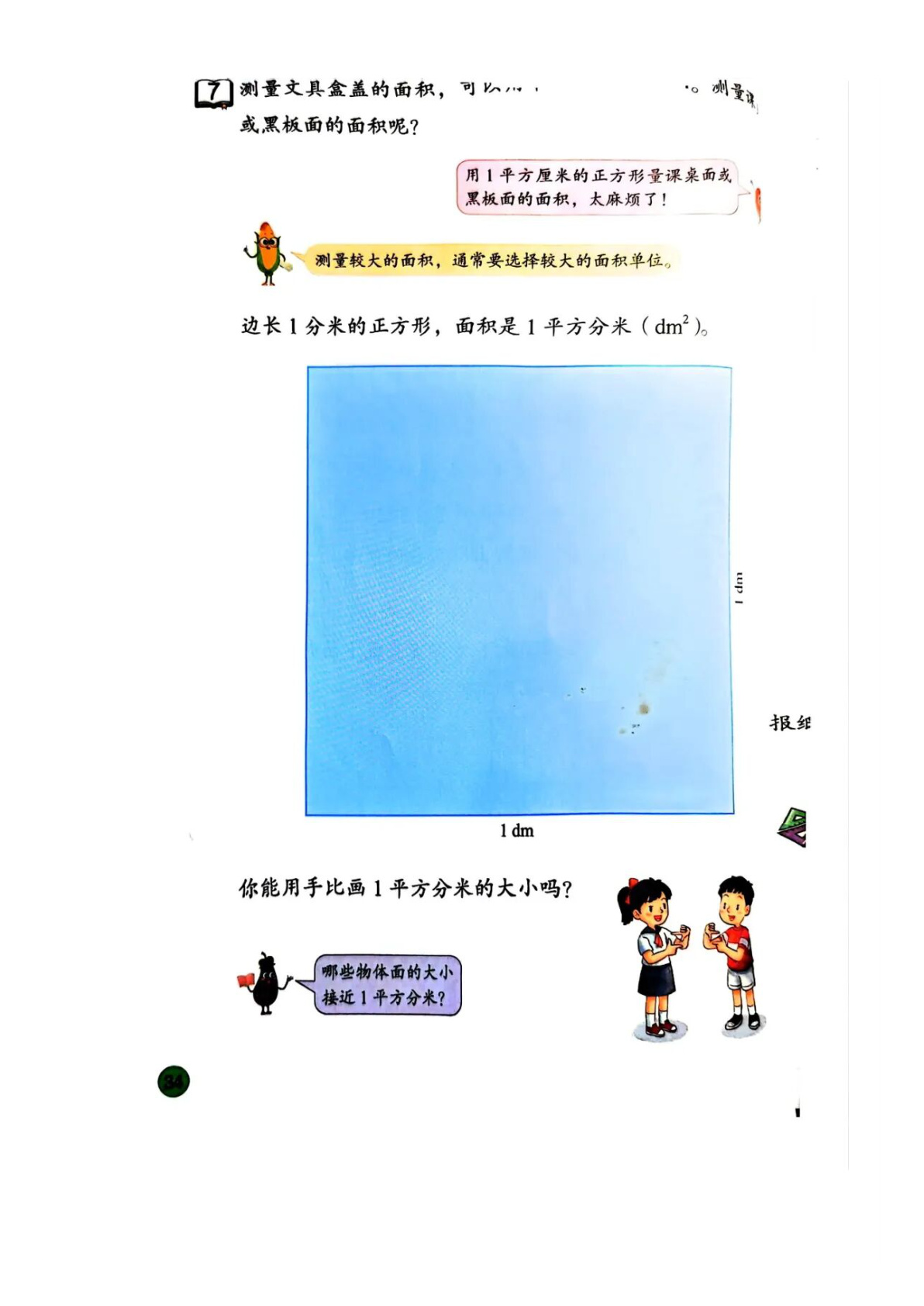 novel_8600717c71fa.jpg