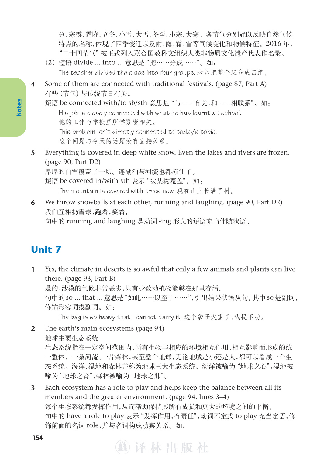 novel_fee1a271e500.jpg