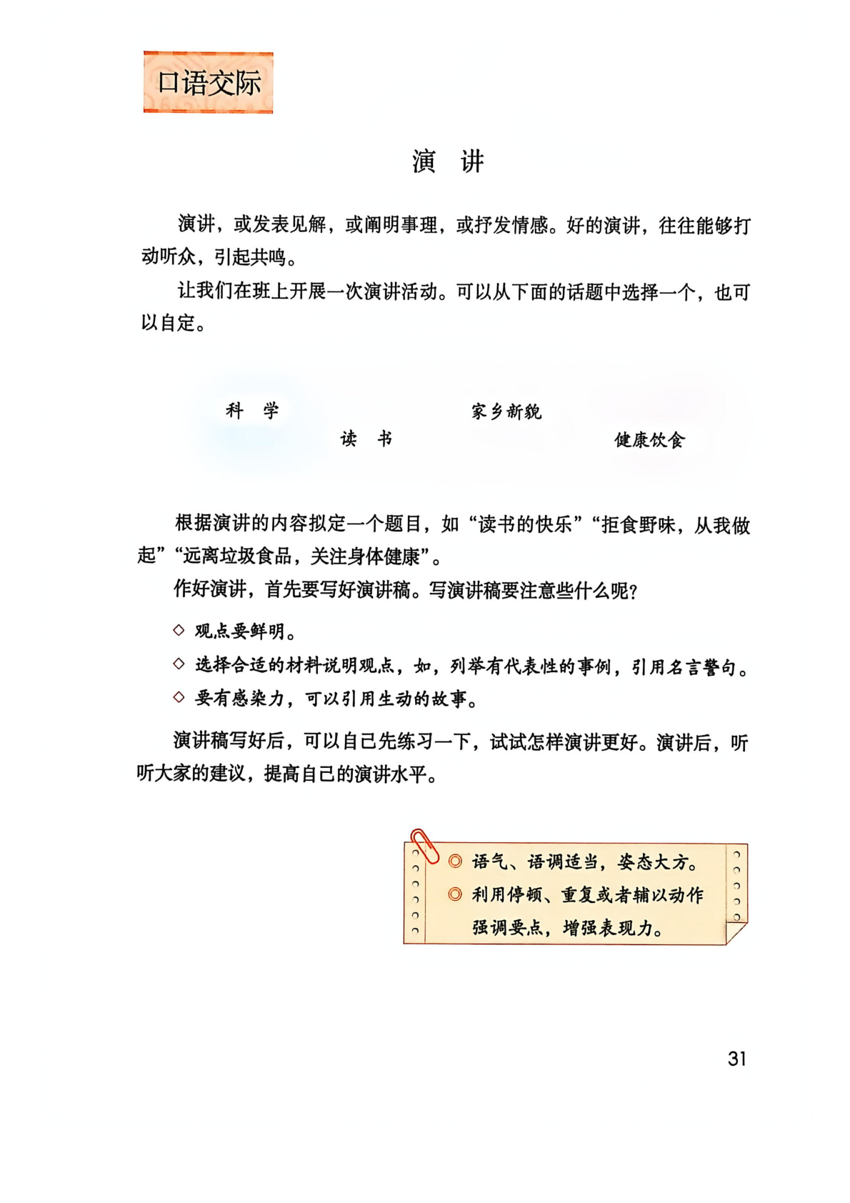 novel_fc7b4c7b2ab2.jpg