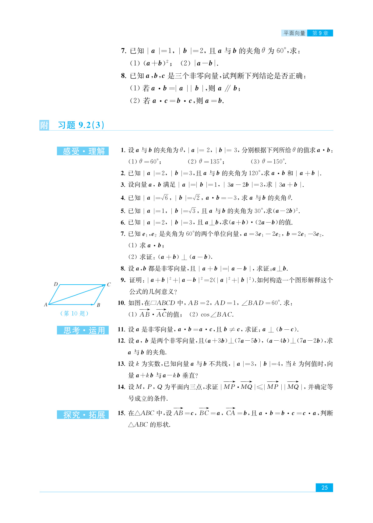 novel_e3611ba34fa9.jpg