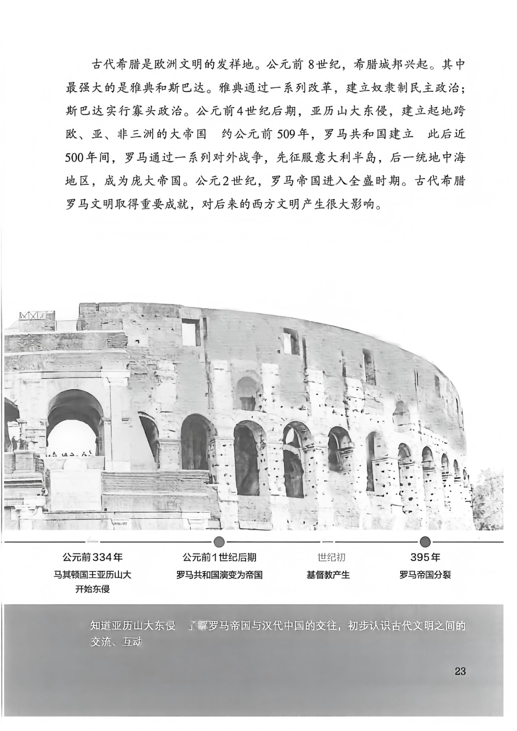 novel_7cdc710072d6.jpg