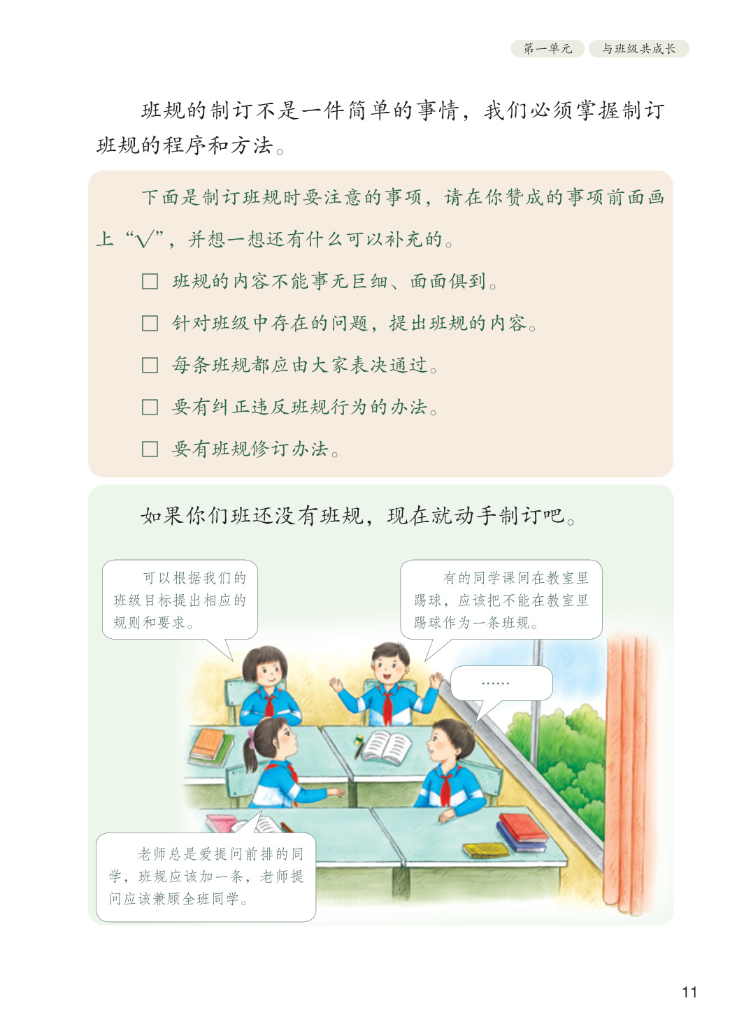 novel_9d4b6270c77a.jpg