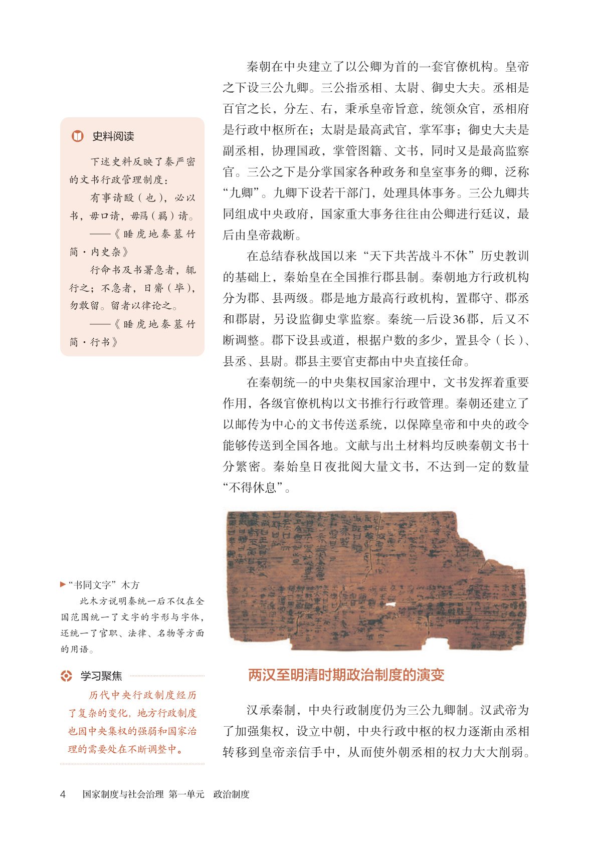 novel_2aa9e3b7d64d.jpg