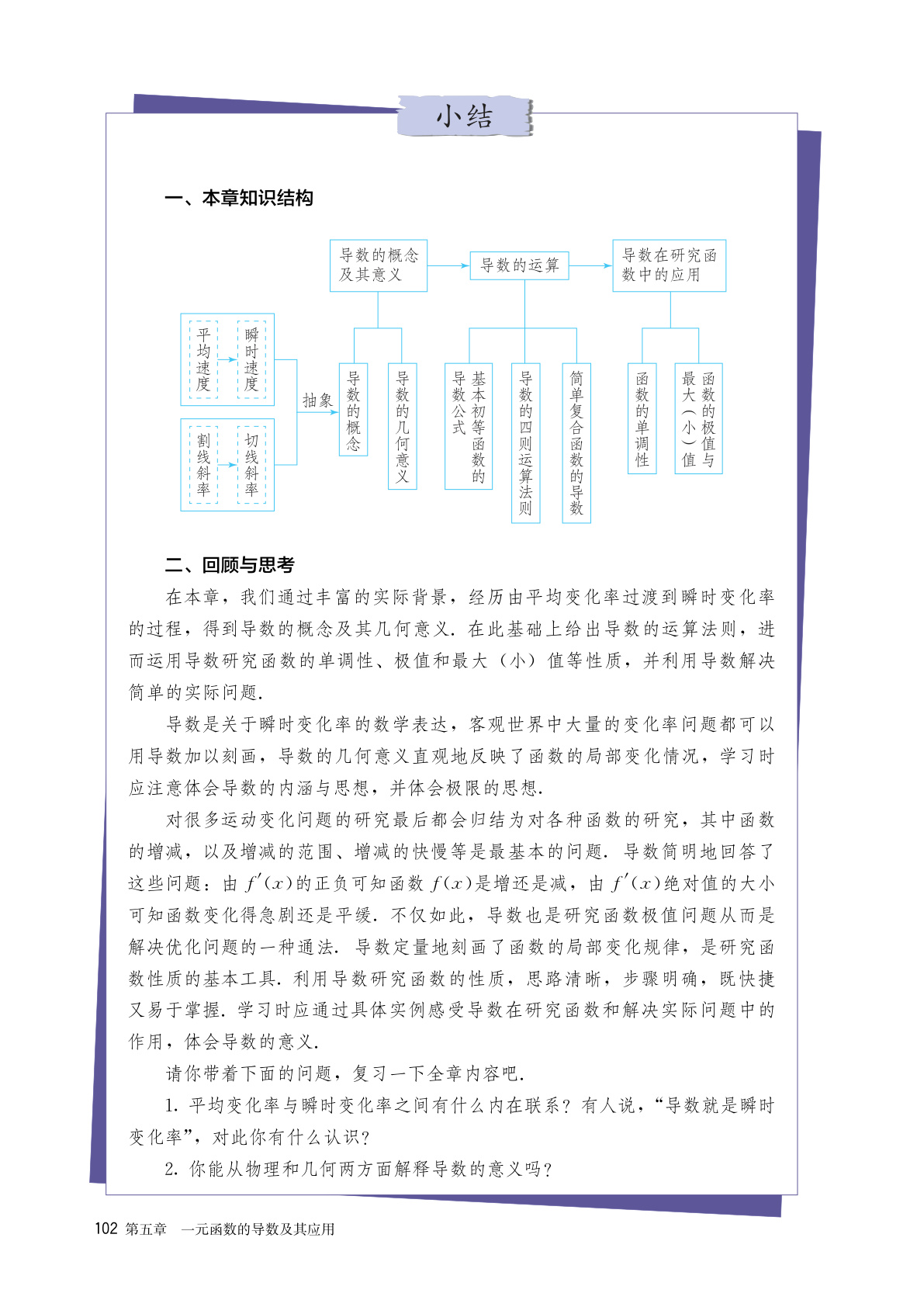 novel_256e94622169.jpg
