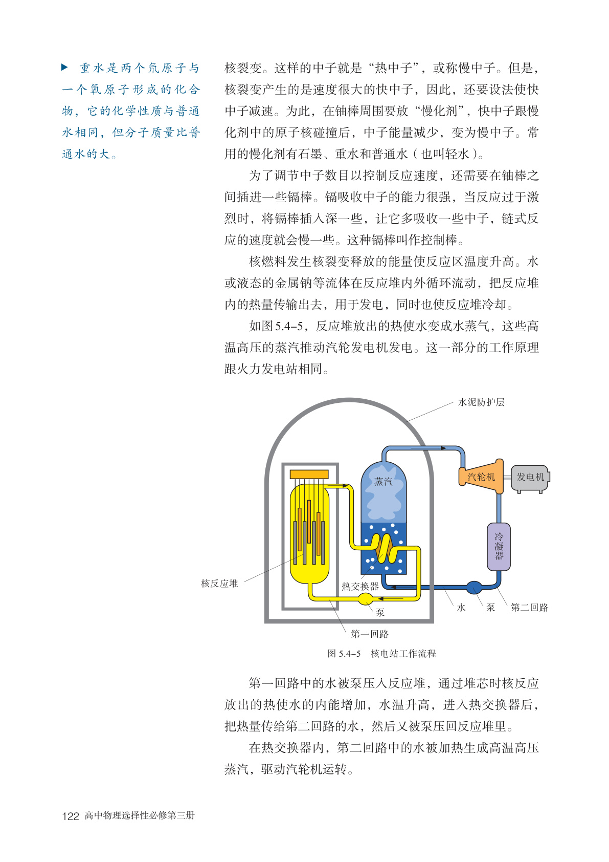 novel_8b17e9d1b368.jpg