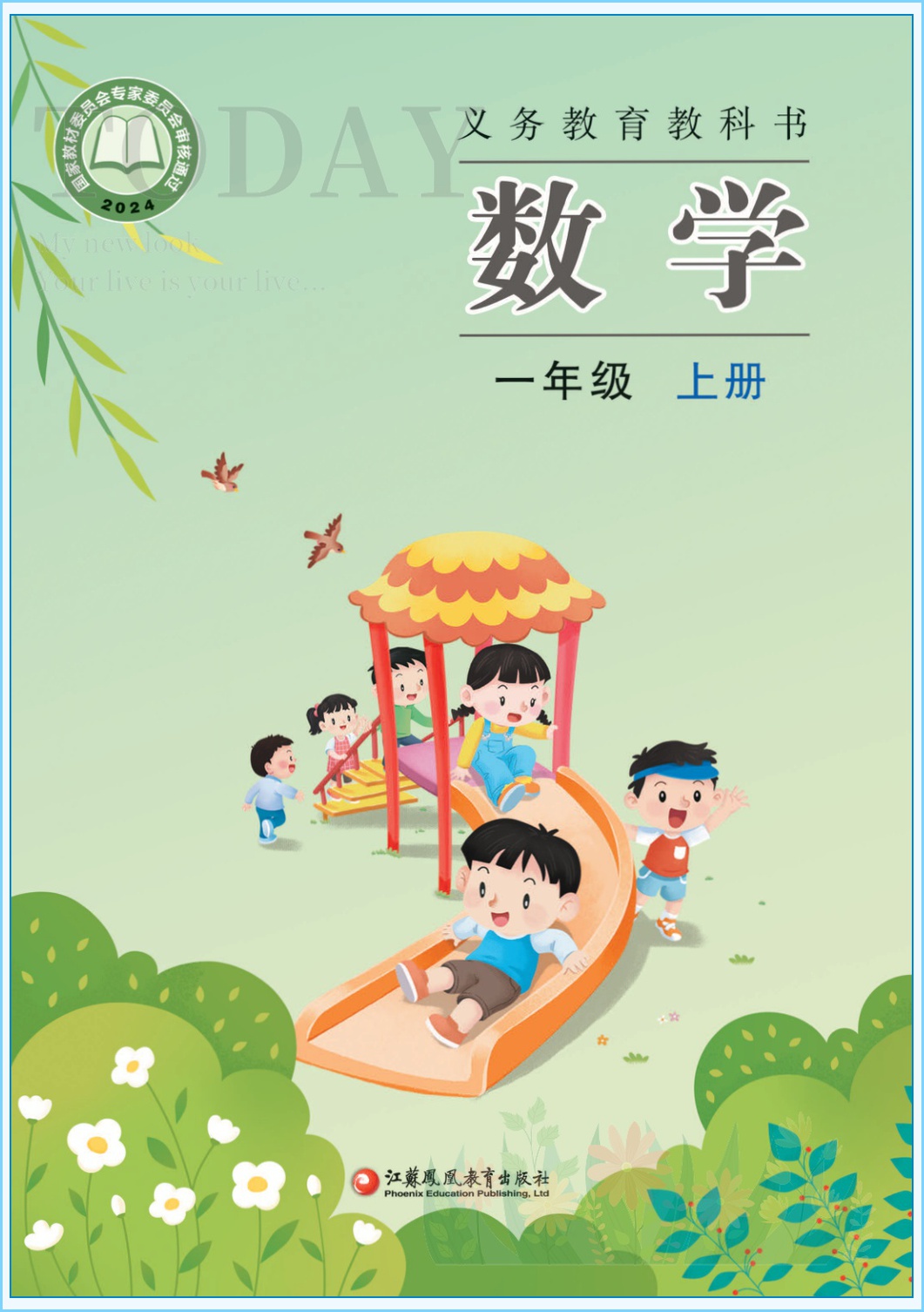 novel_cd28a87e718a.jpg