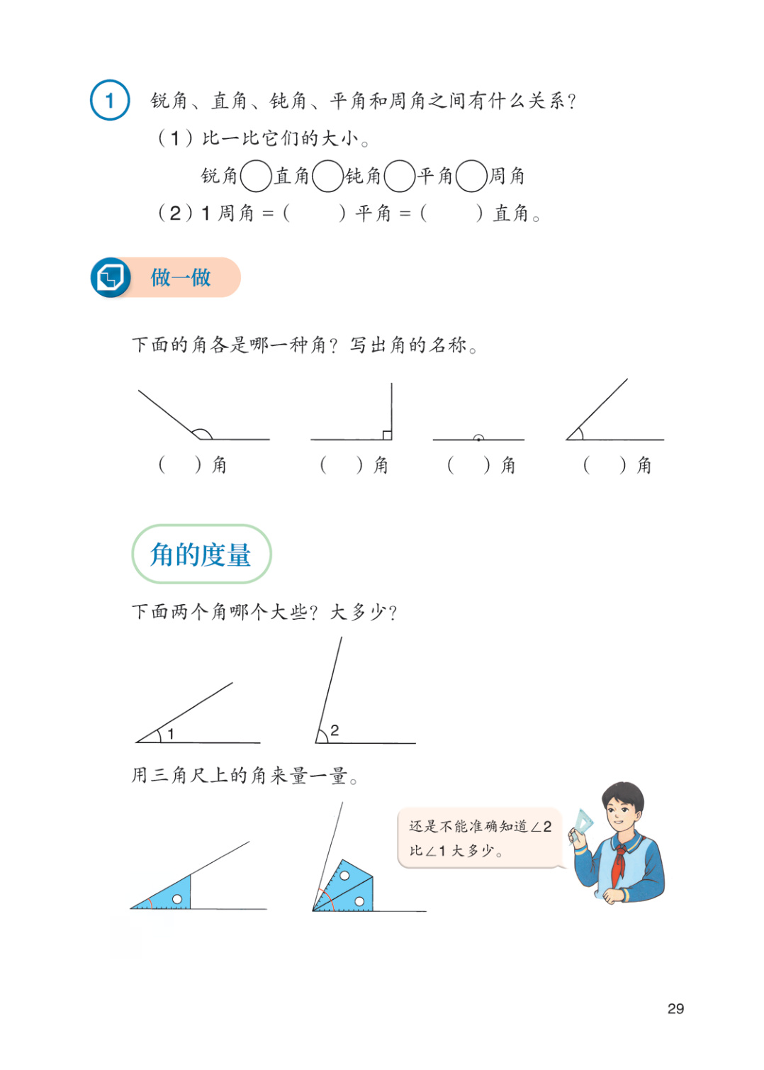 novel_f85caf1cca5d.jpg
