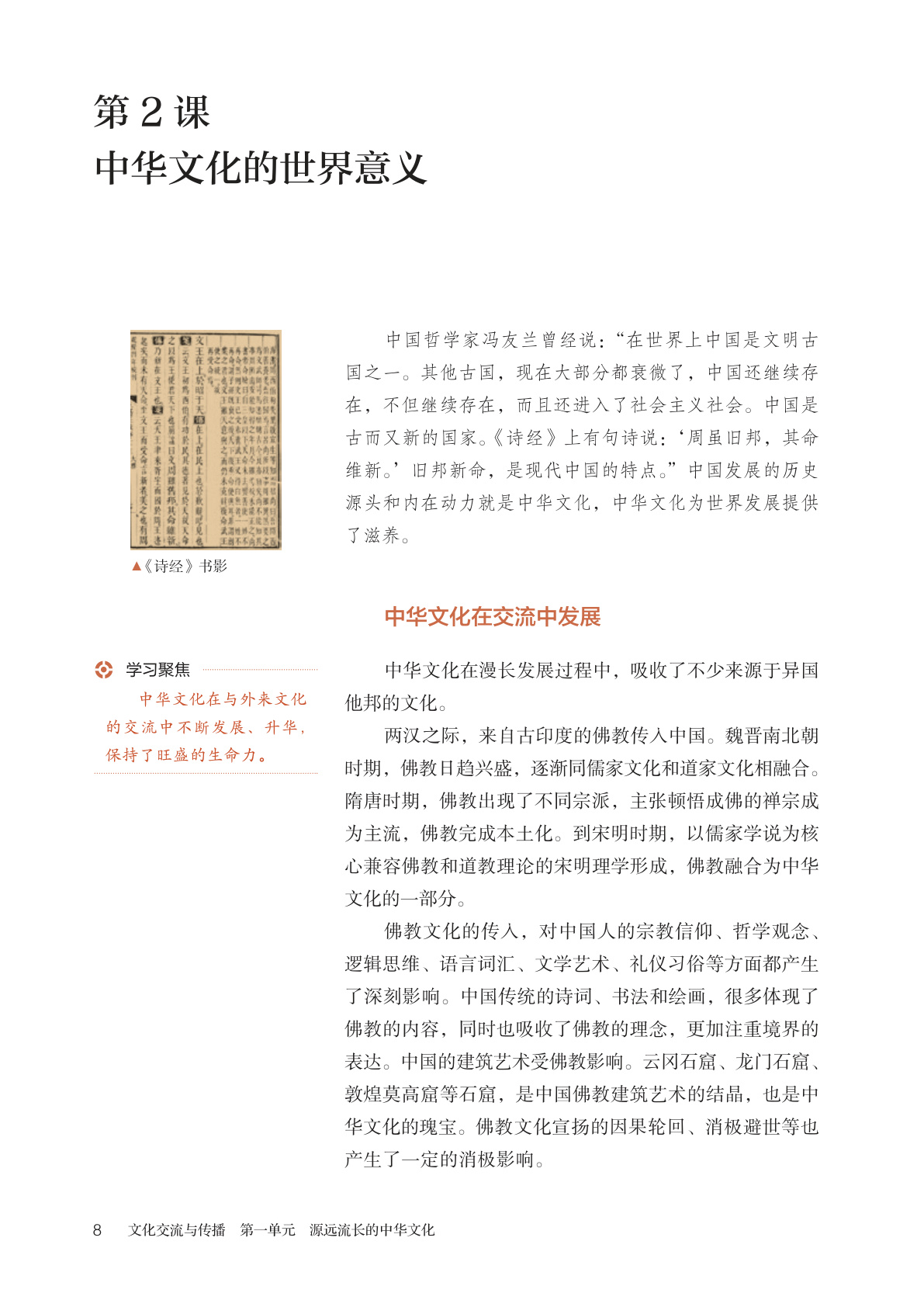 novel_d7fd7bf3e89a.jpg