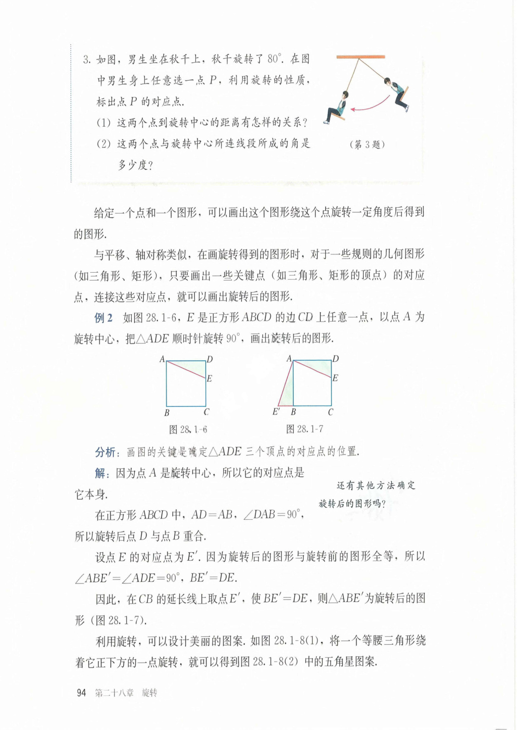 novel_7d6cd8ff0a09.jpg