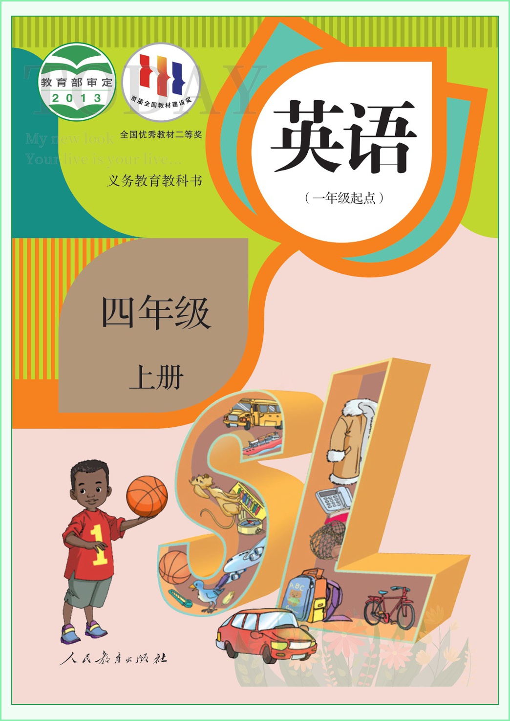 novel_c8d886dfa383.jpg